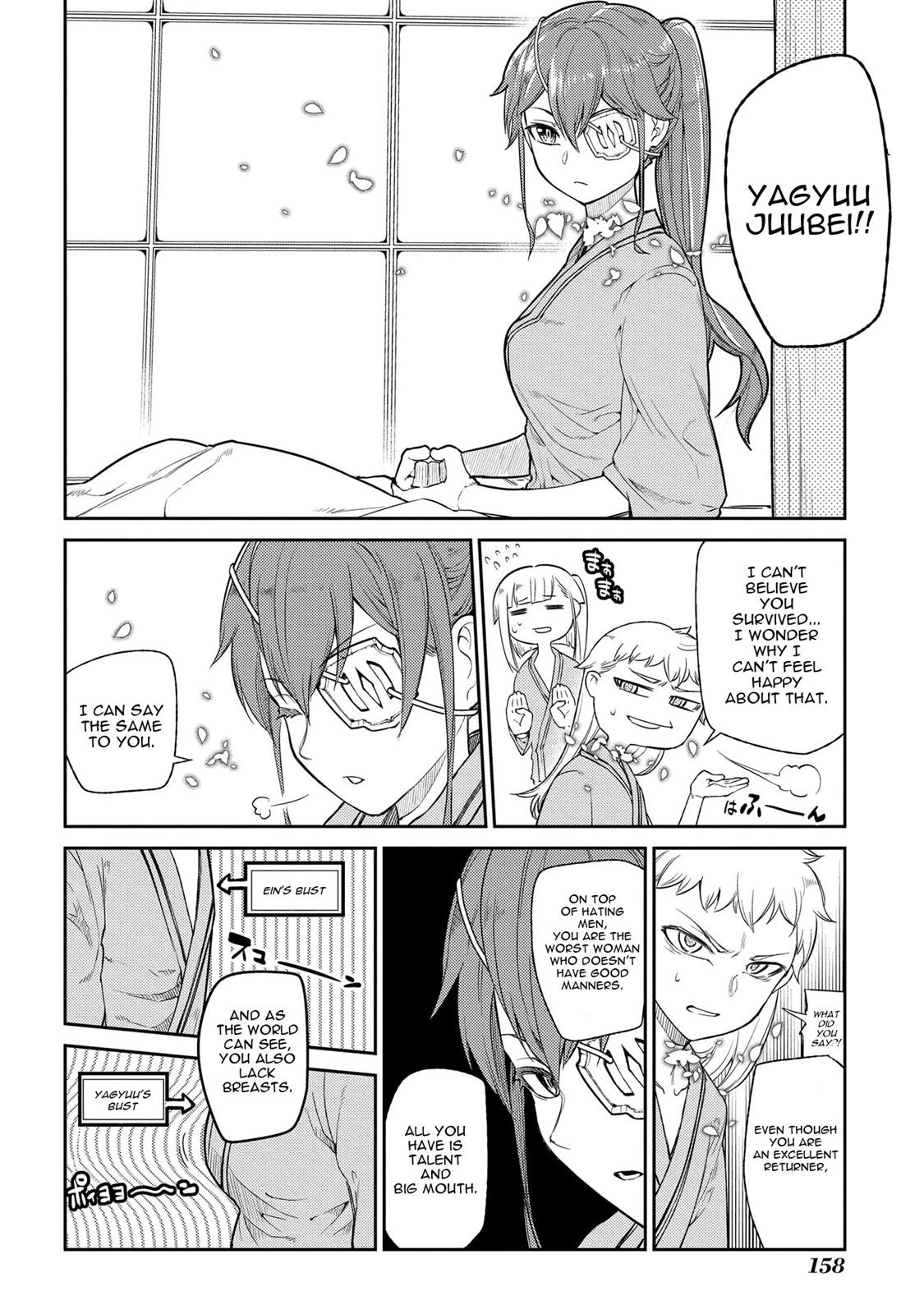 Read Petals of Reincarnation Manga Online