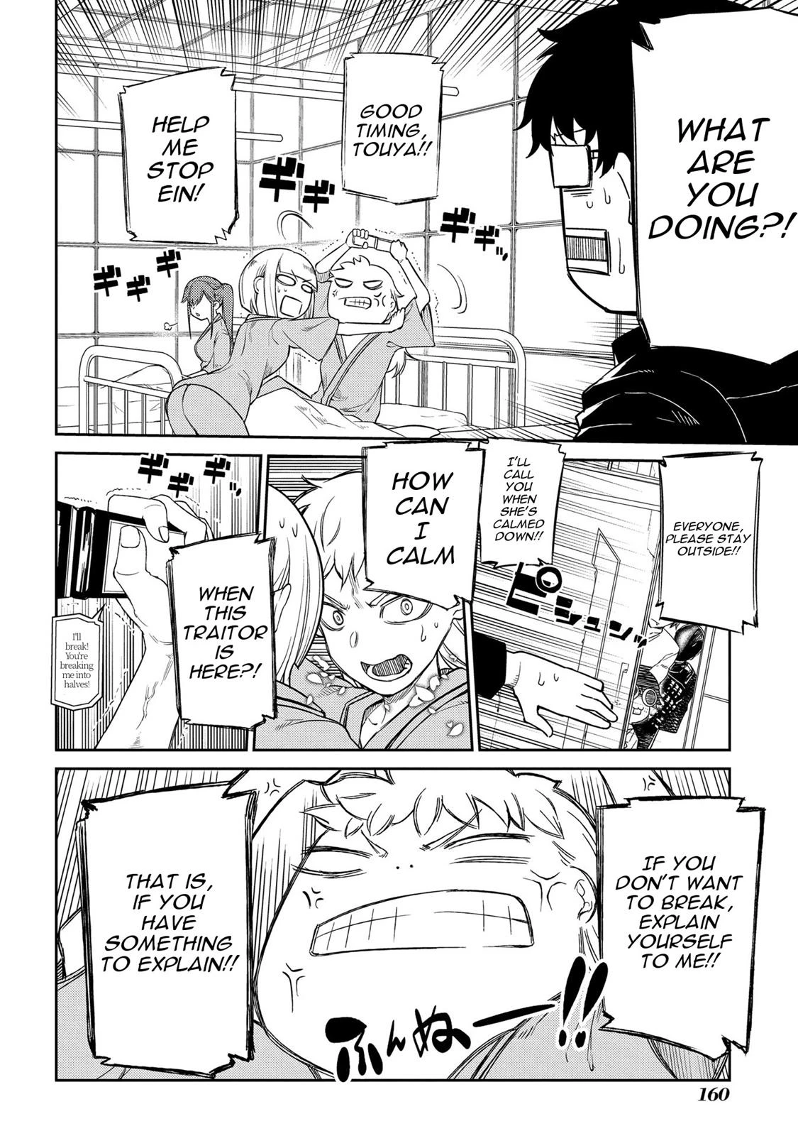 Read Petals of Reincarnation Manga Online
