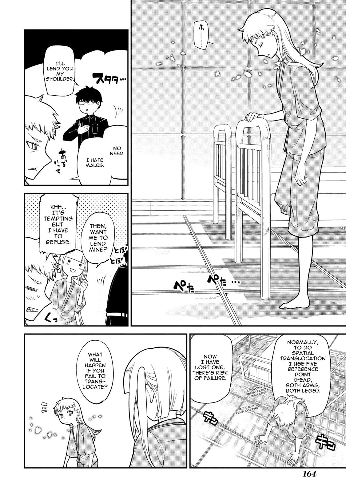 Read Petals of Reincarnation Manga Online