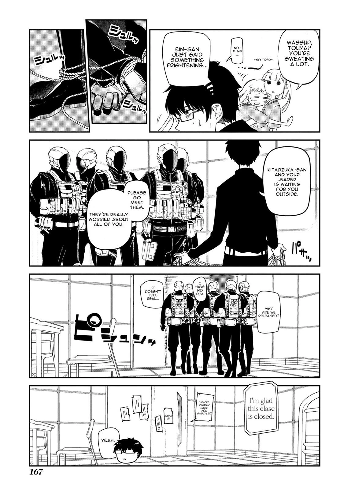 Read Petals of Reincarnation Manga Online