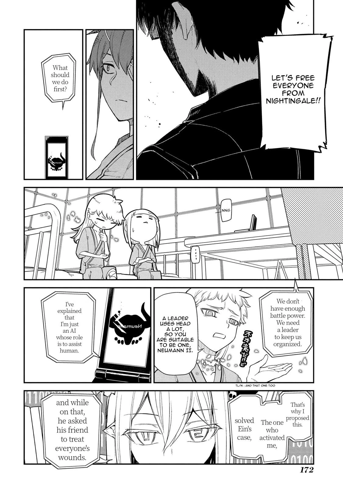 Read Petals of Reincarnation Manga Online