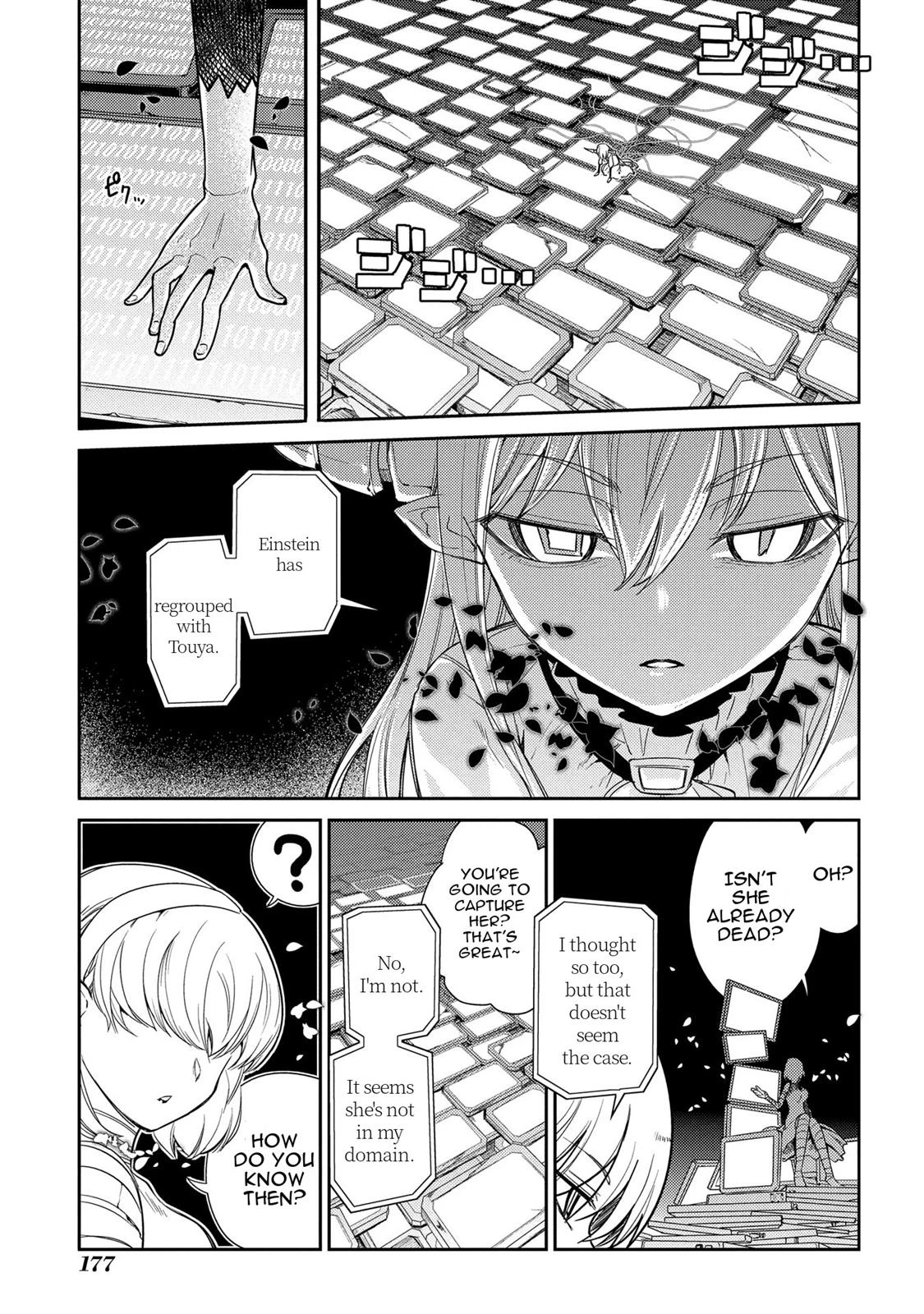 Read Petals of Reincarnation Manga Online