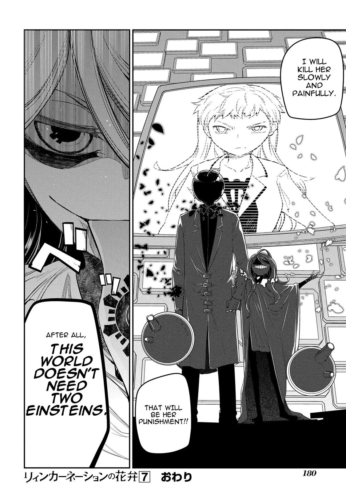 Read Petals of Reincarnation Manga Online