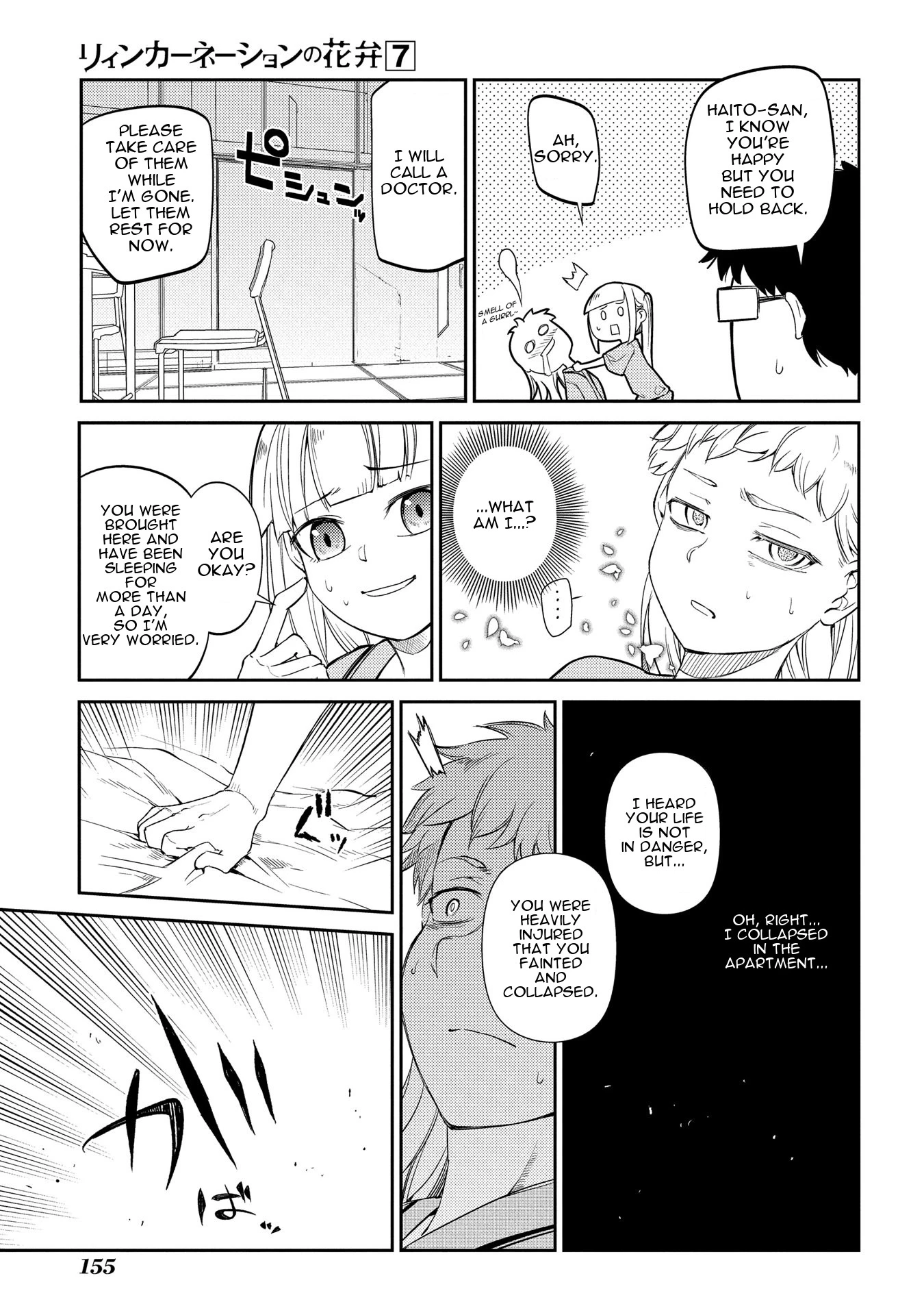 Read Petals of Reincarnation Manga Online