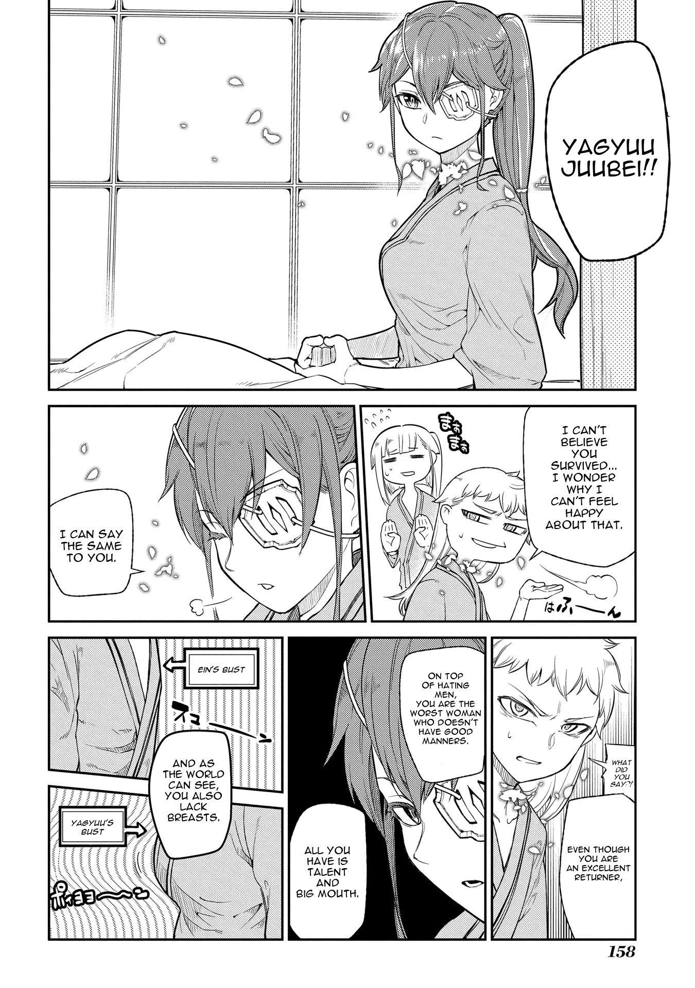 Read Petals of Reincarnation Manga Online