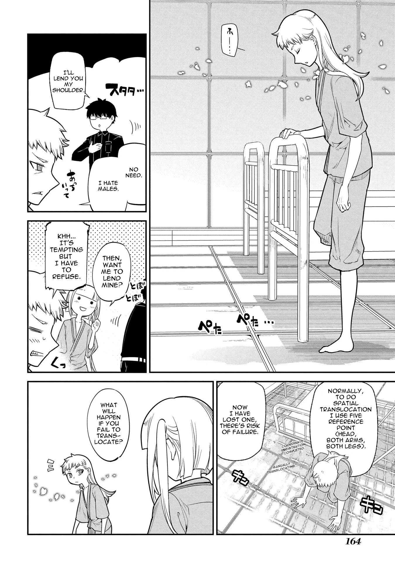 Read Petals of Reincarnation Manga Online