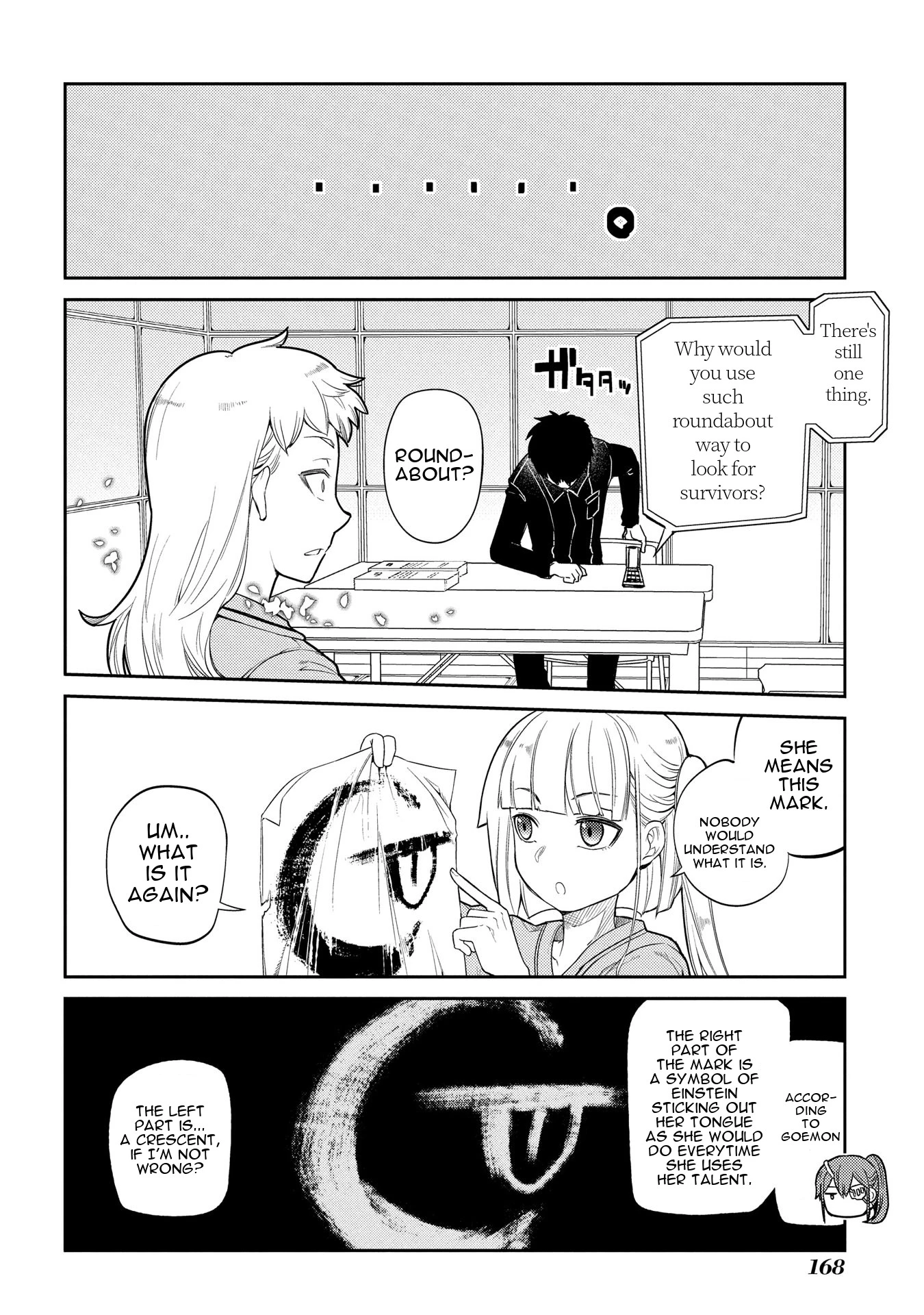 Read Petals of Reincarnation Manga Online
