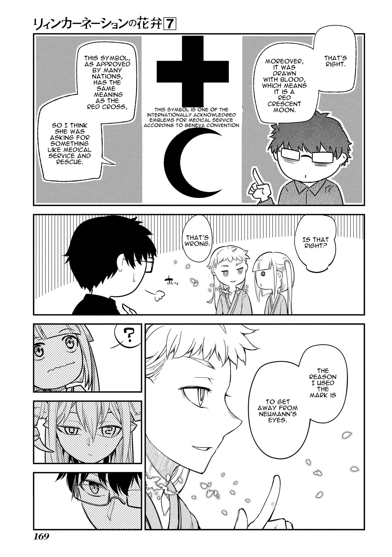 Read Petals of Reincarnation Manga Online