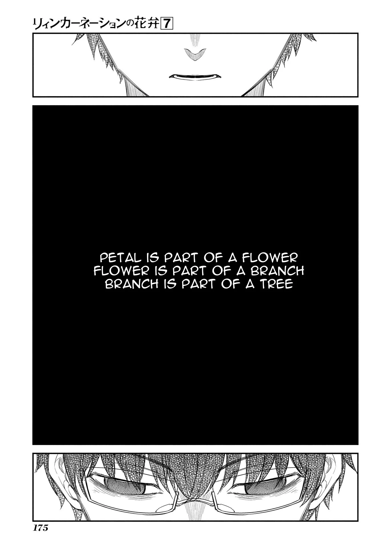 Read Petals of Reincarnation Manga Online