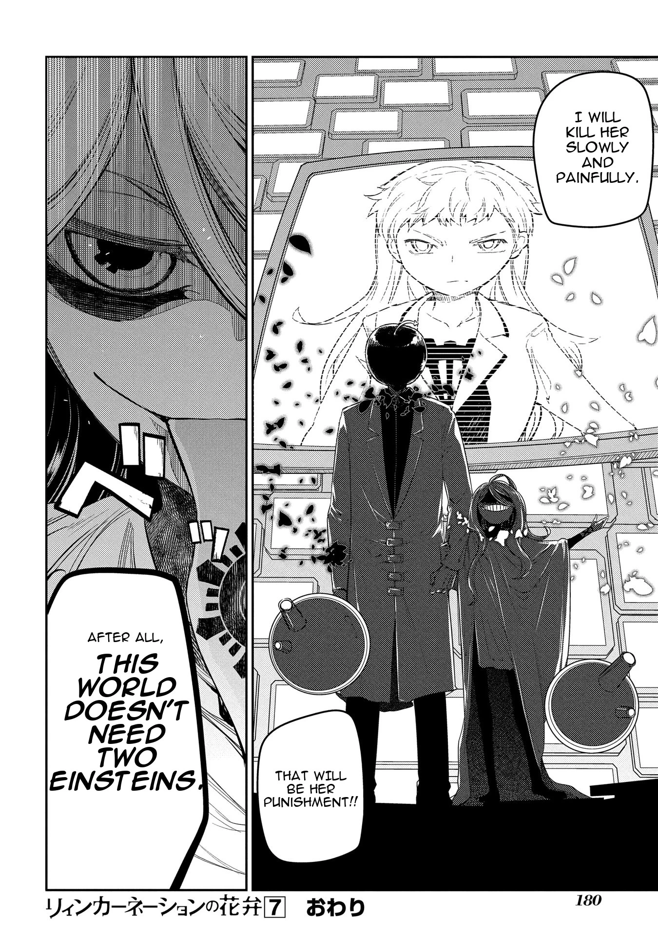 Read Petals of Reincarnation Manga Online