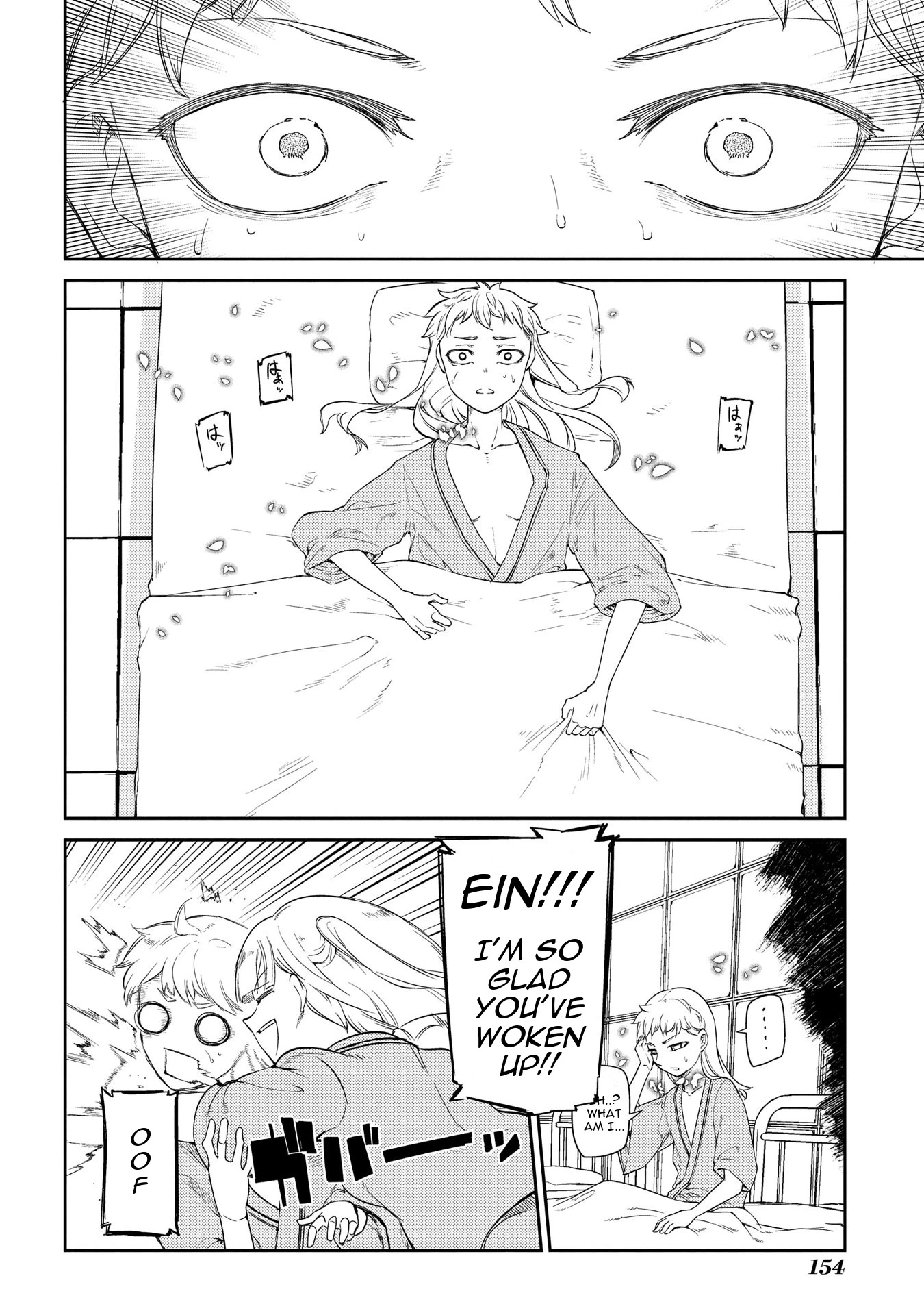 Read Petals of Reincarnation Manga Online