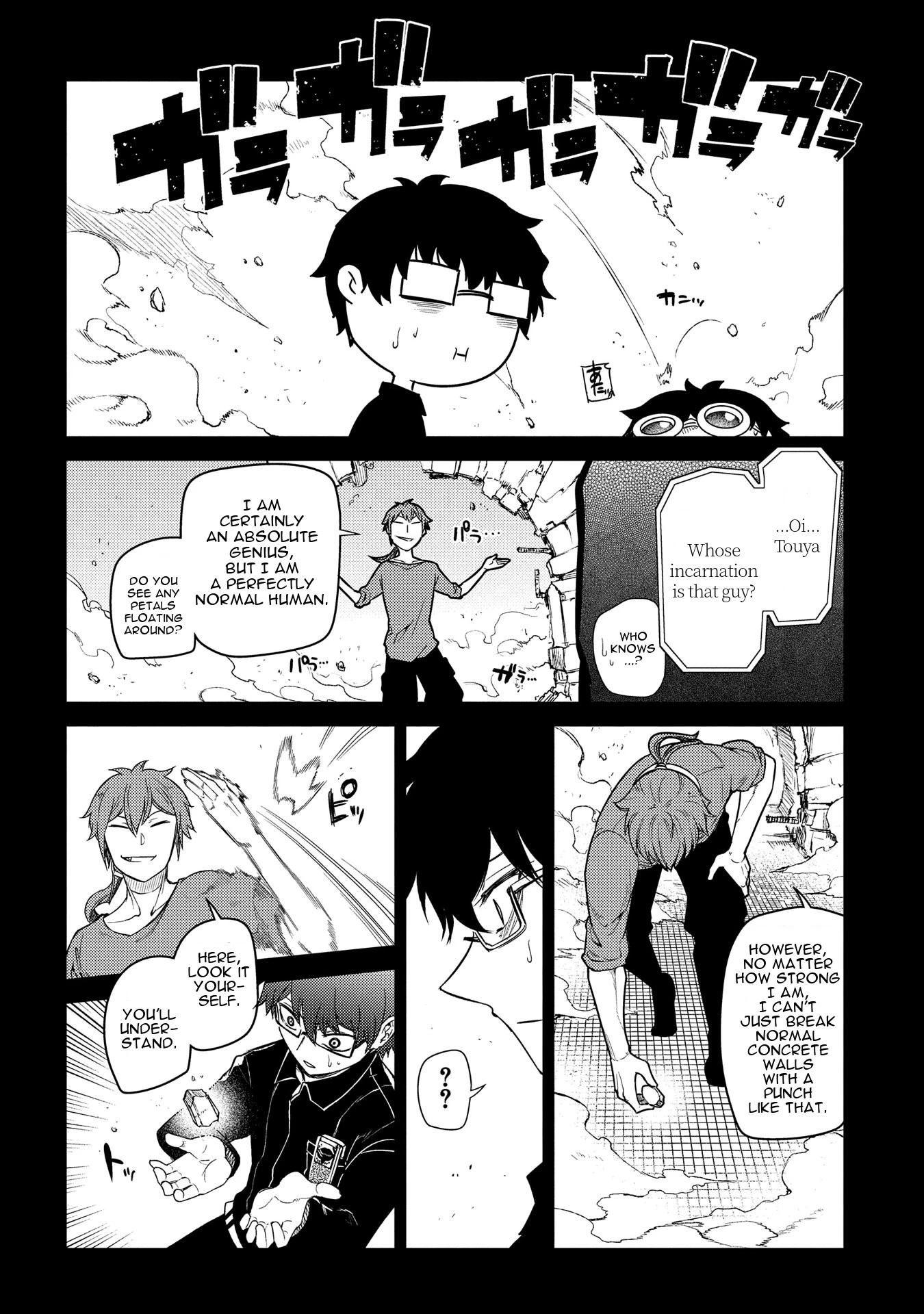 Read Petals of Reincarnation Manga Online