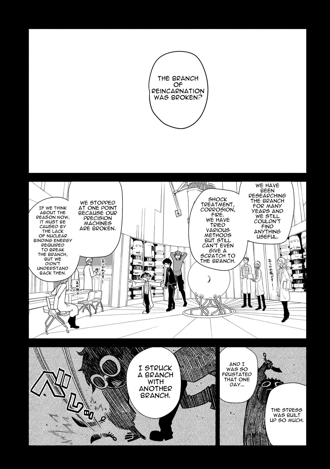 Read Petals of Reincarnation Manga Online