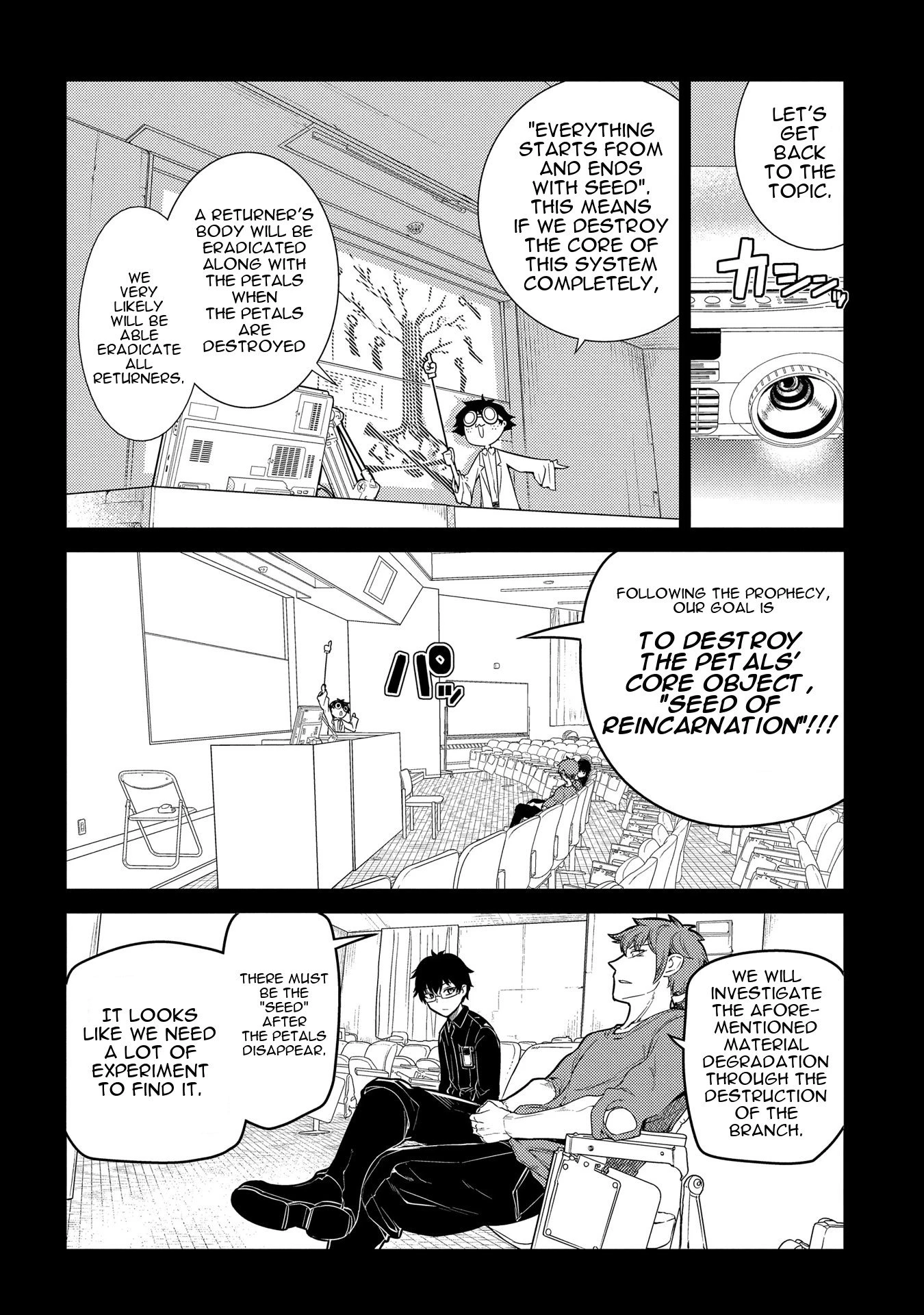 Read Petals of Reincarnation Manga Online