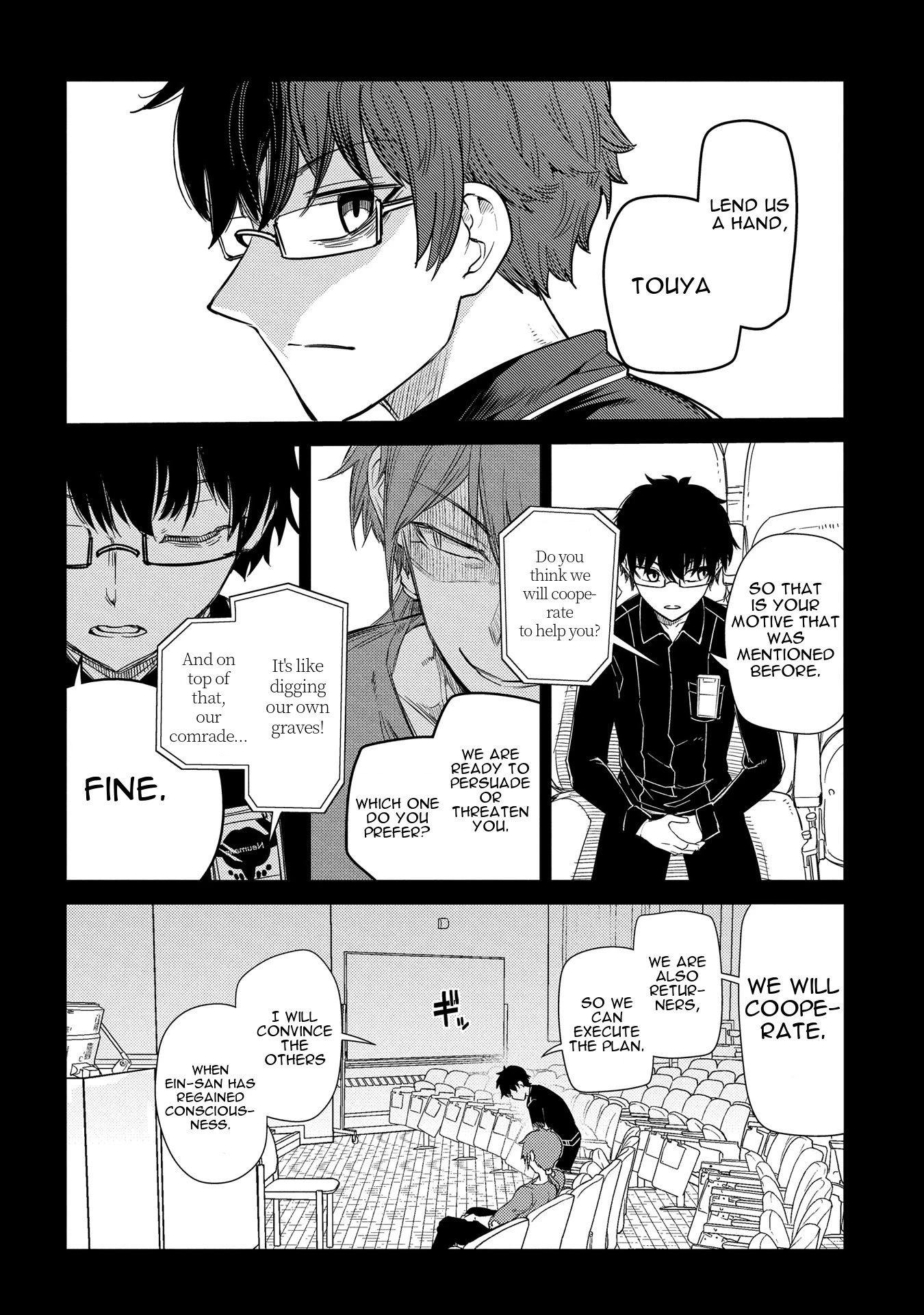 Read Petals of Reincarnation Manga Online