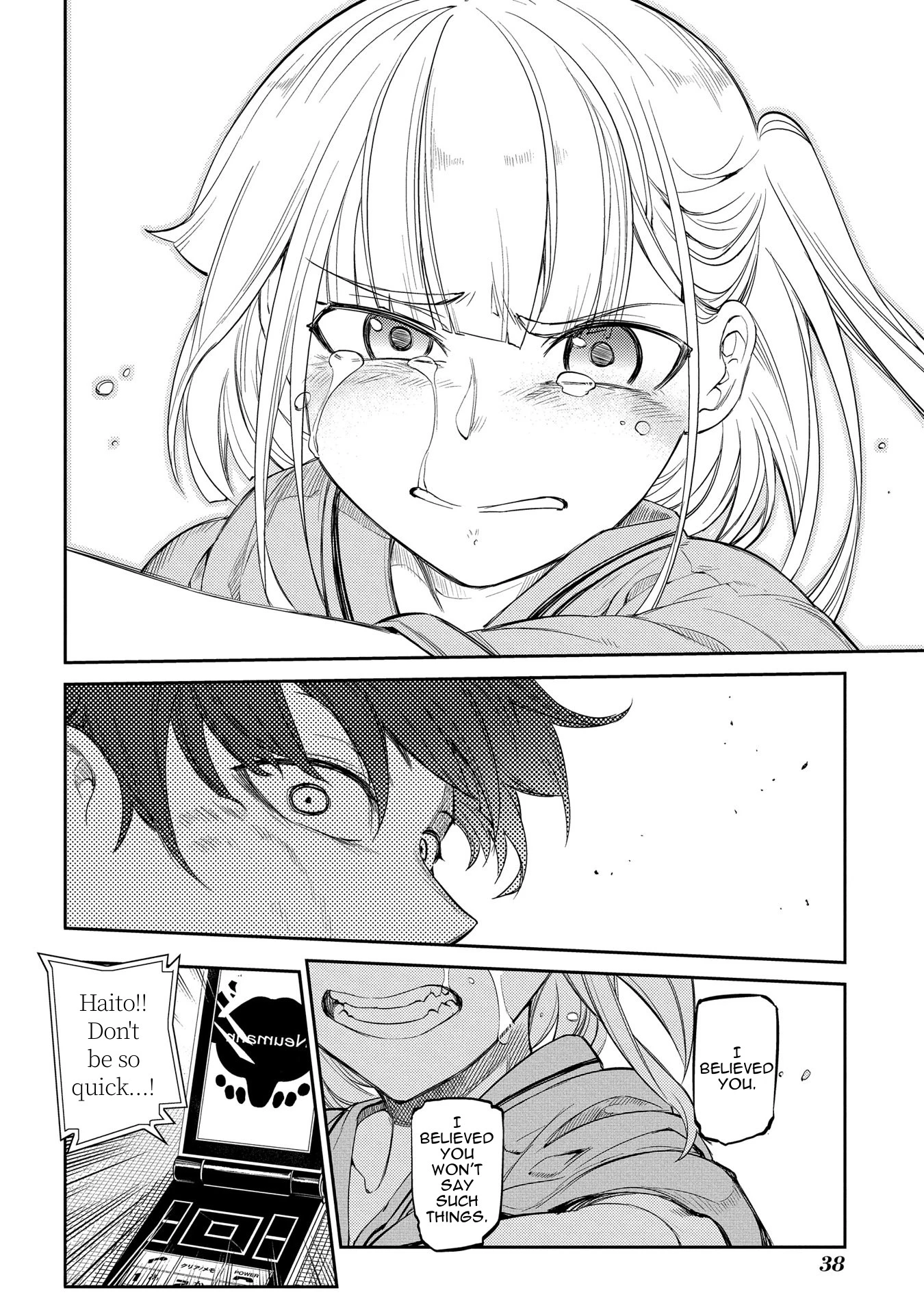 Read Petals of Reincarnation Manga Online