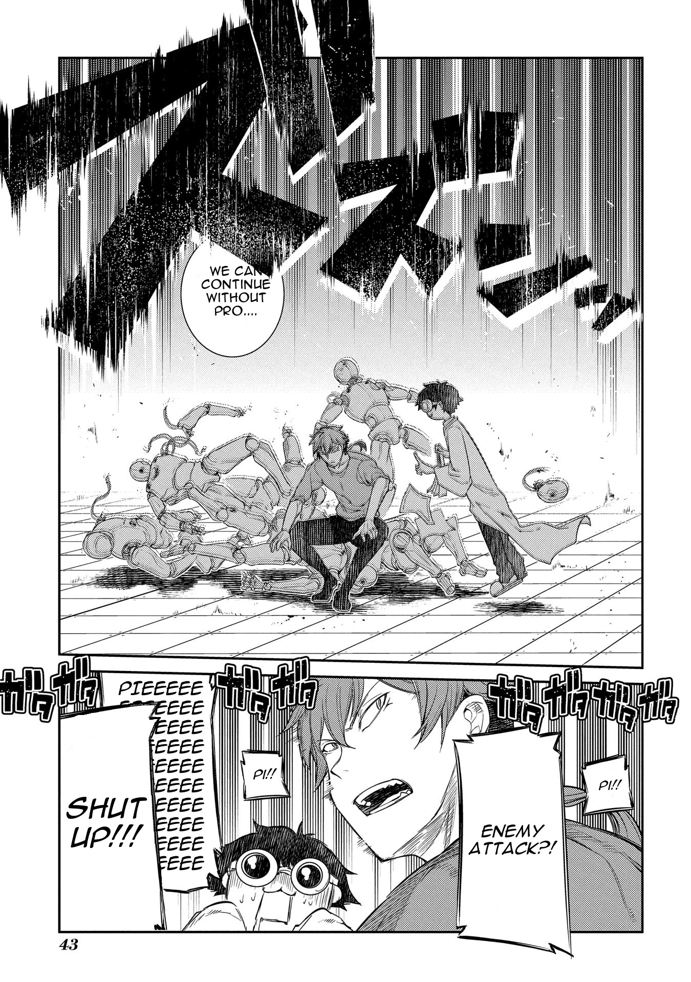 Read Petals of Reincarnation Manga Online