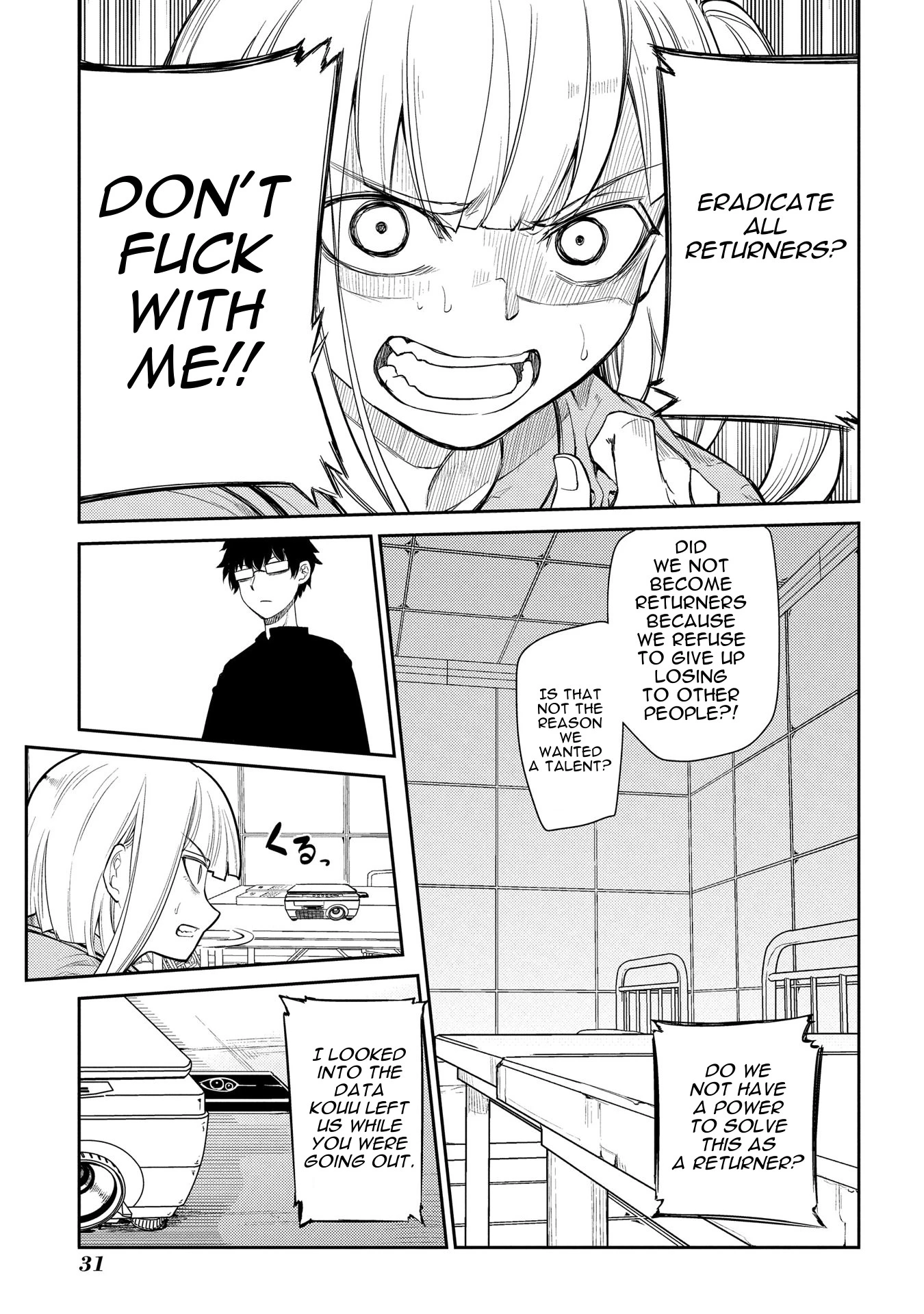 Read Petals of Reincarnation Manga Online