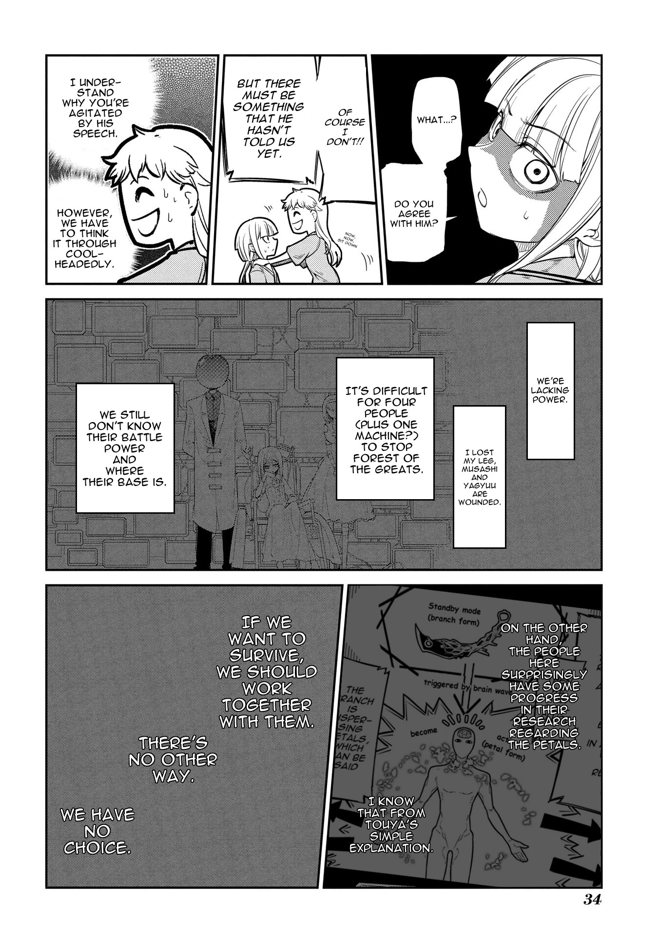 Read Petals of Reincarnation Manga Online