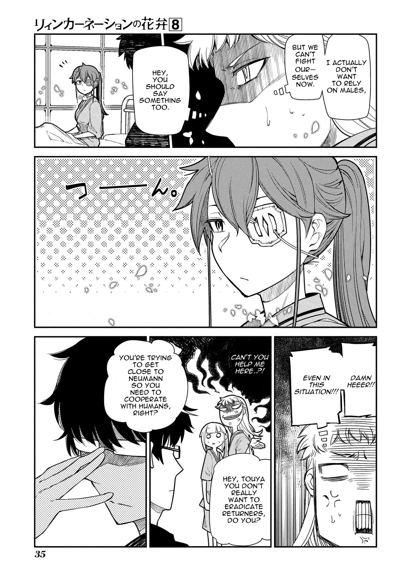 Read Petals of Reincarnation Manga Online