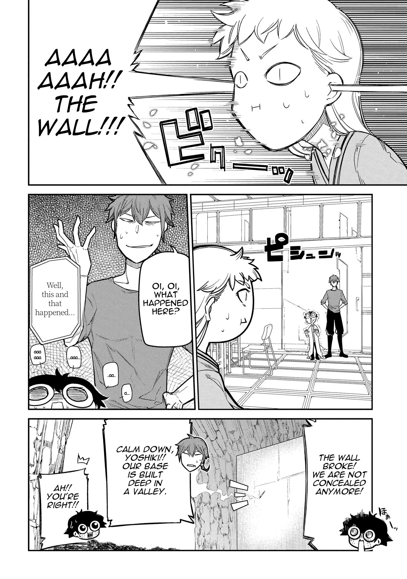 Read Petals of Reincarnation Manga Online