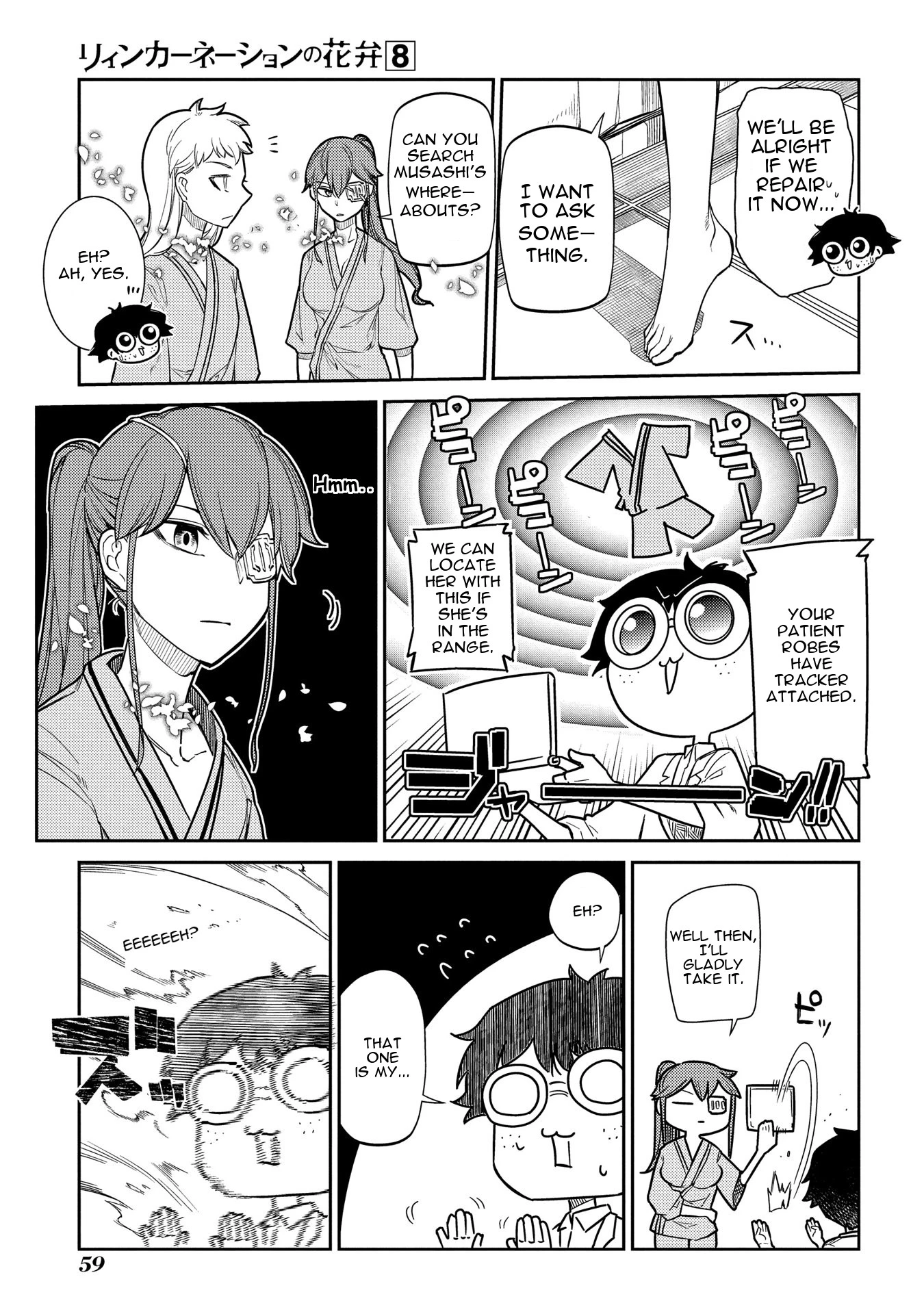 Read Petals of Reincarnation Manga Online