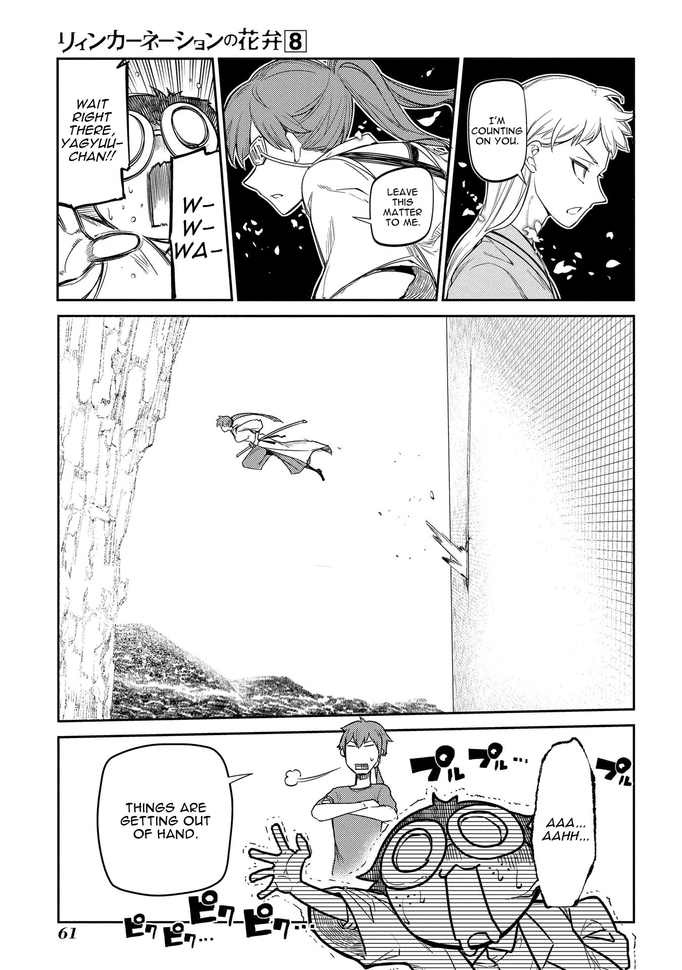 Read Petals of Reincarnation Manga Online