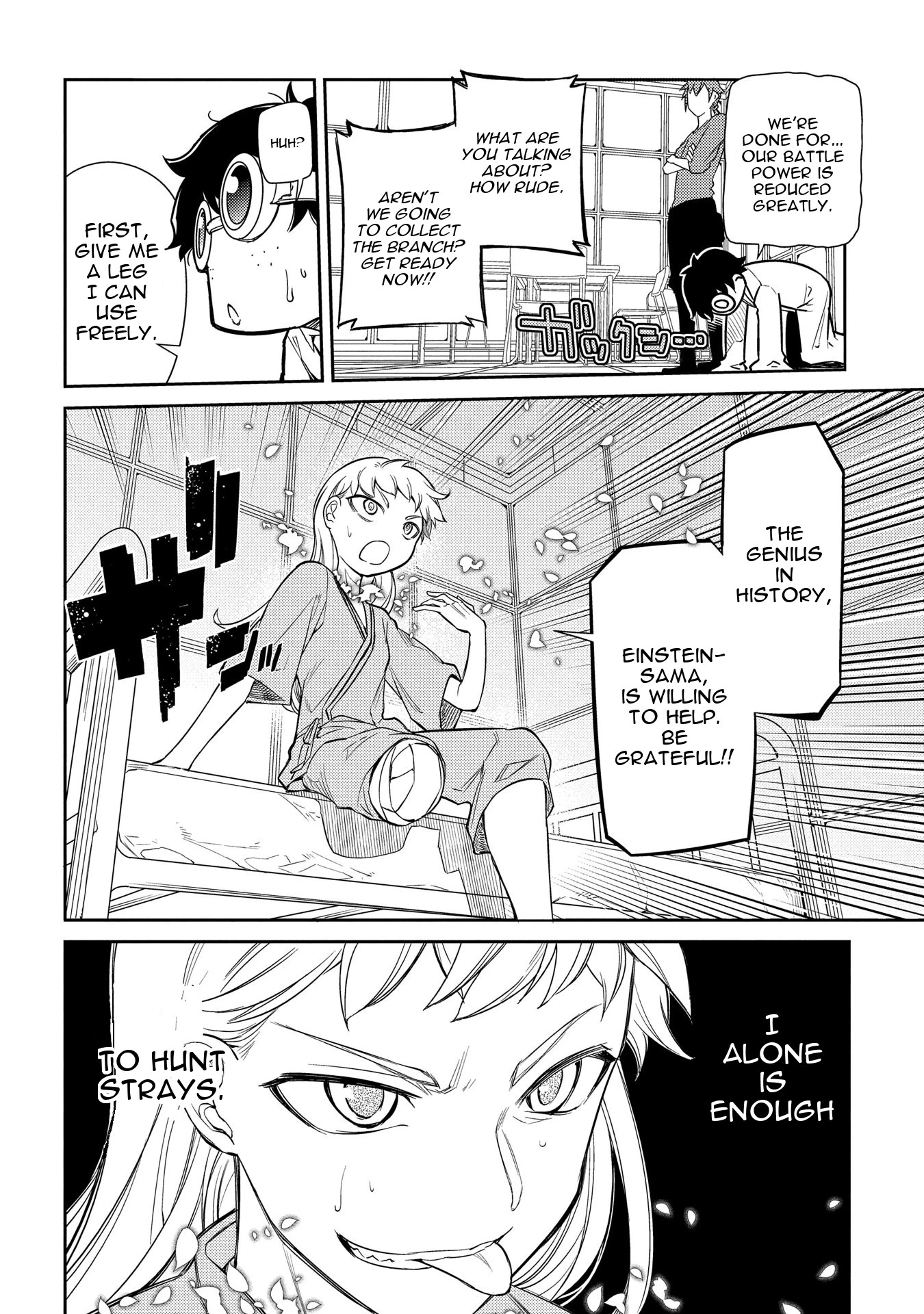 Read Petals of Reincarnation Manga Online