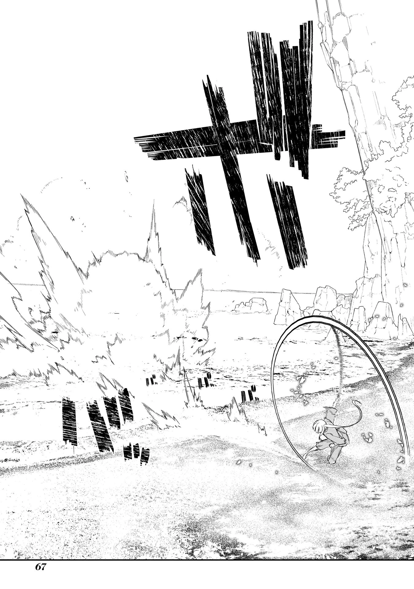 Read Petals of Reincarnation Manga Online