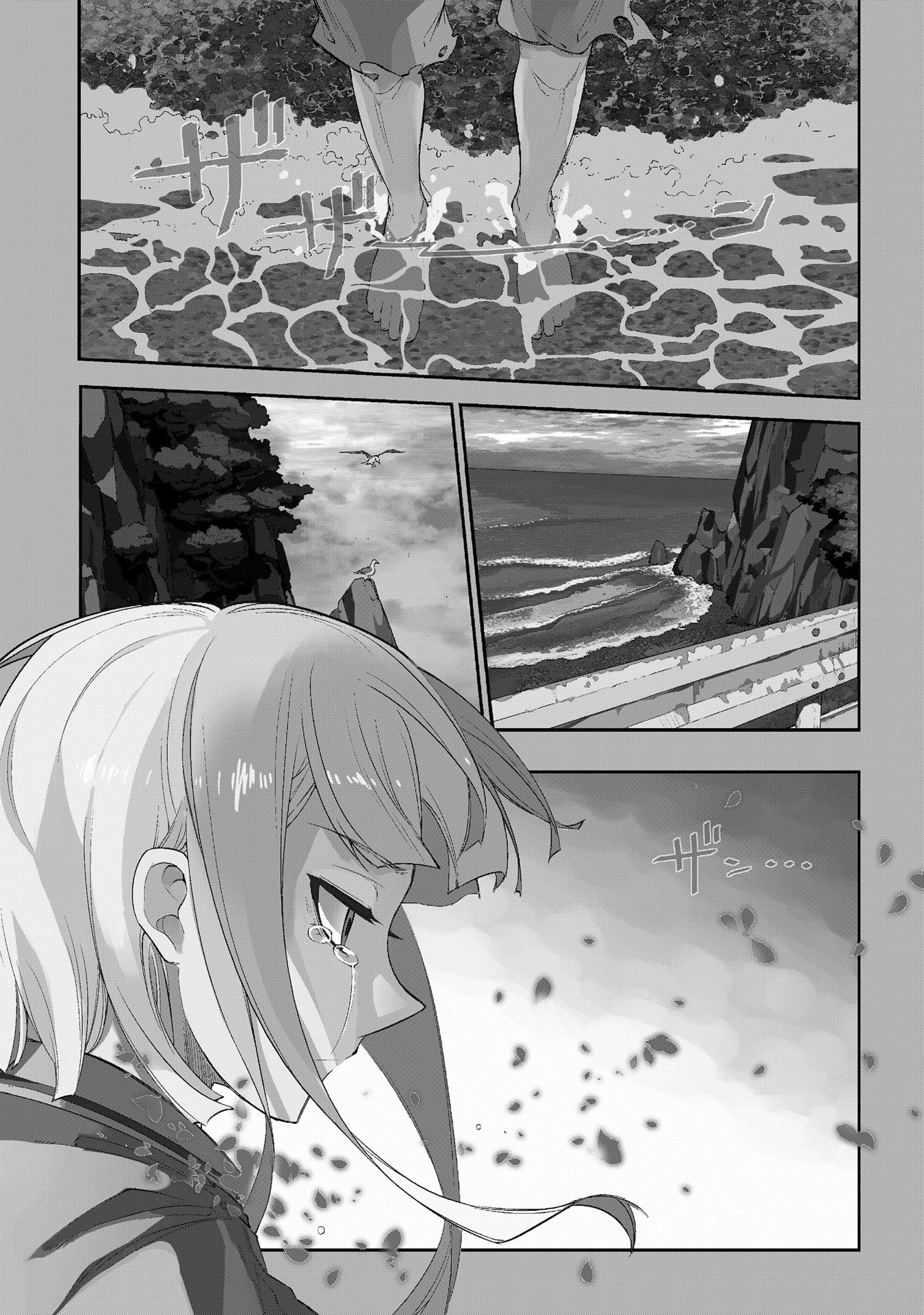 Read Petals of Reincarnation Manga Online