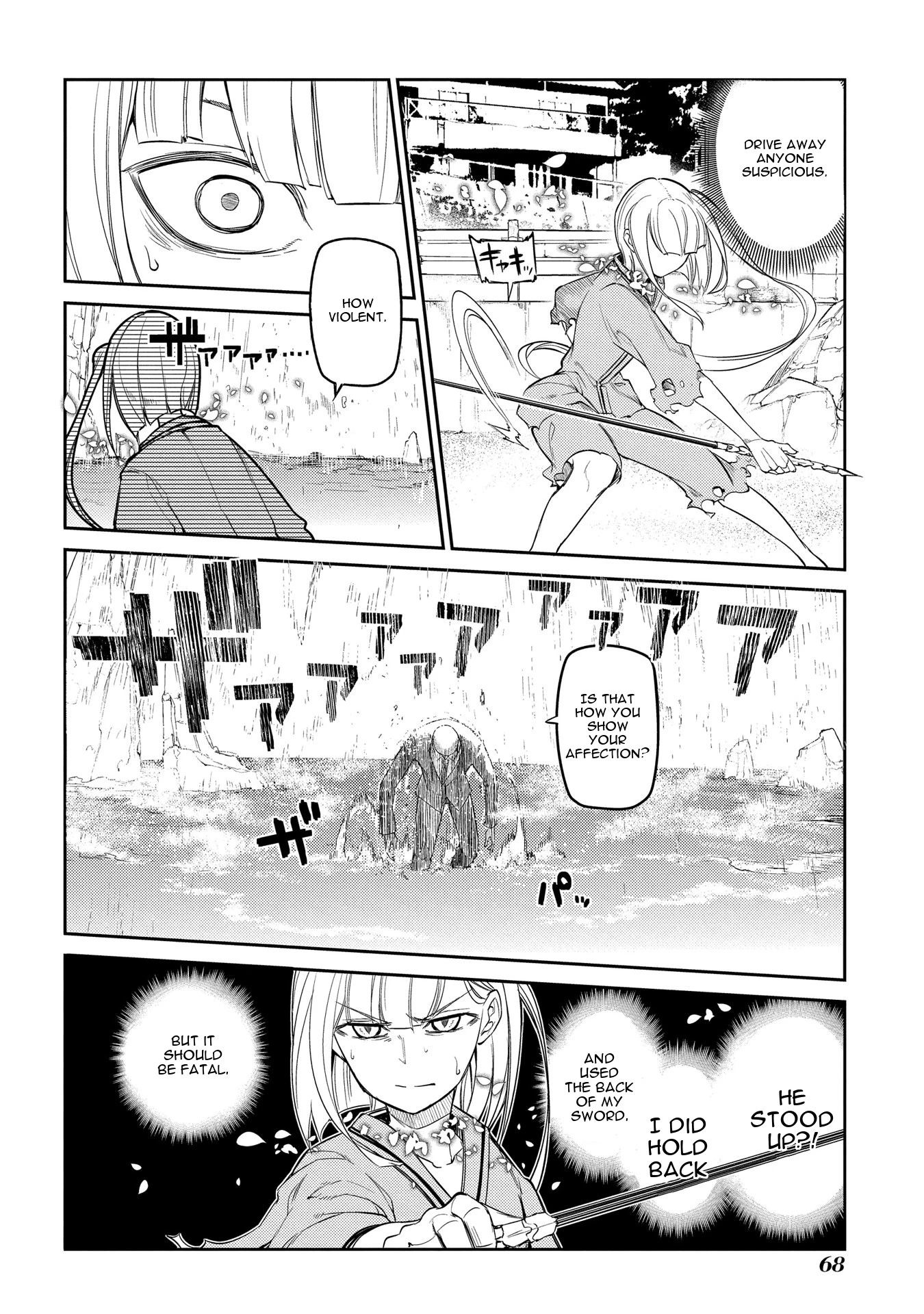 Read Petals of Reincarnation Manga Online