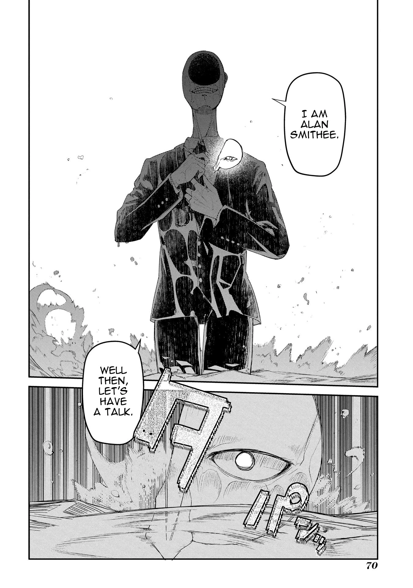 Read Petals of Reincarnation Manga Online