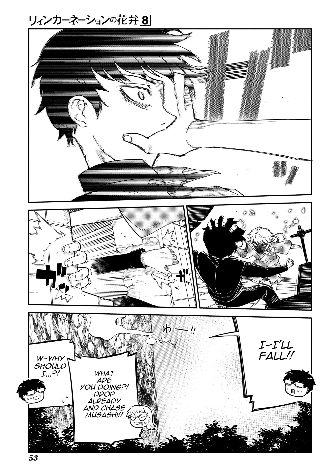 Read Petals of Reincarnation Manga Online