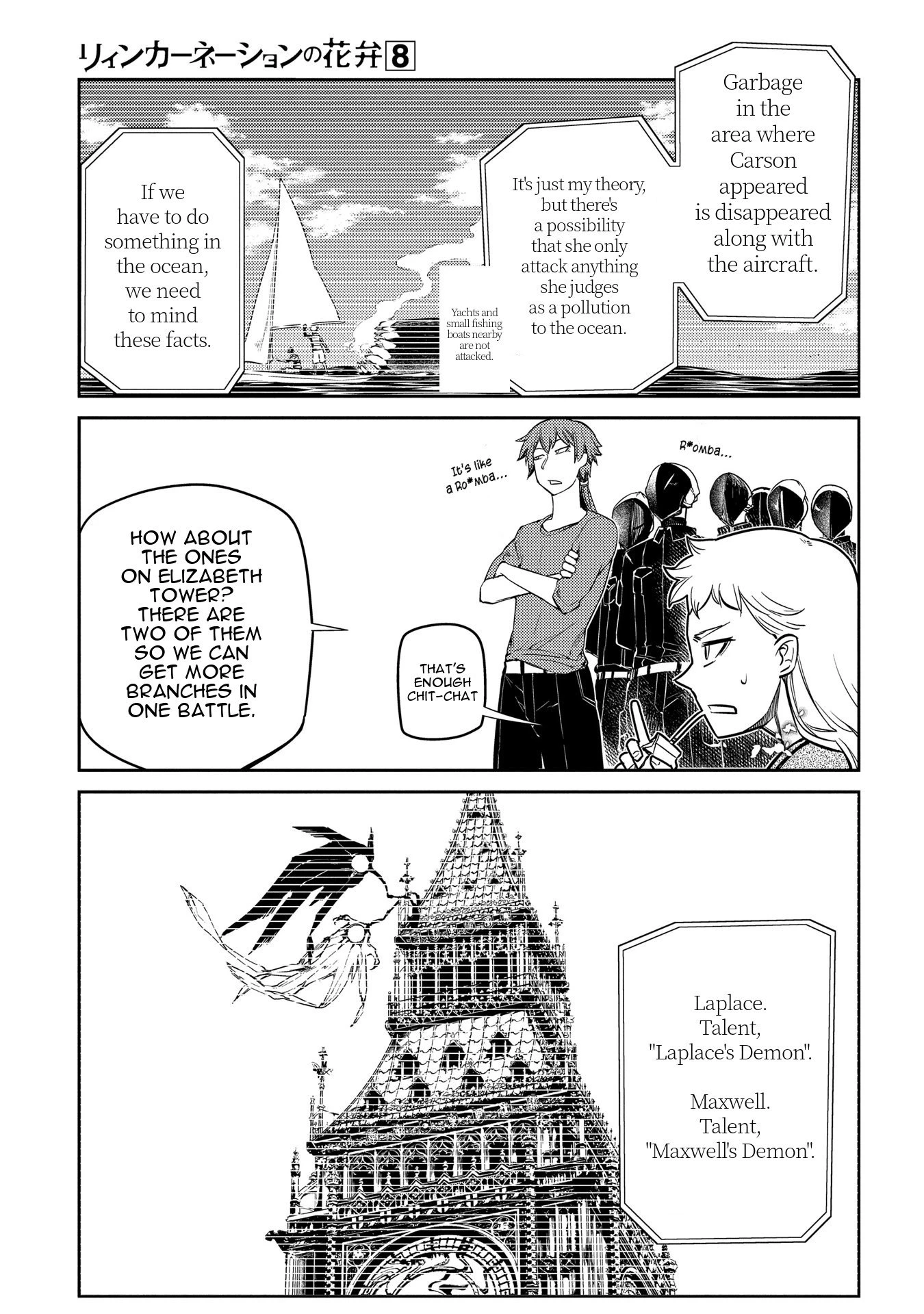 Read Petals of Reincarnation Manga Online