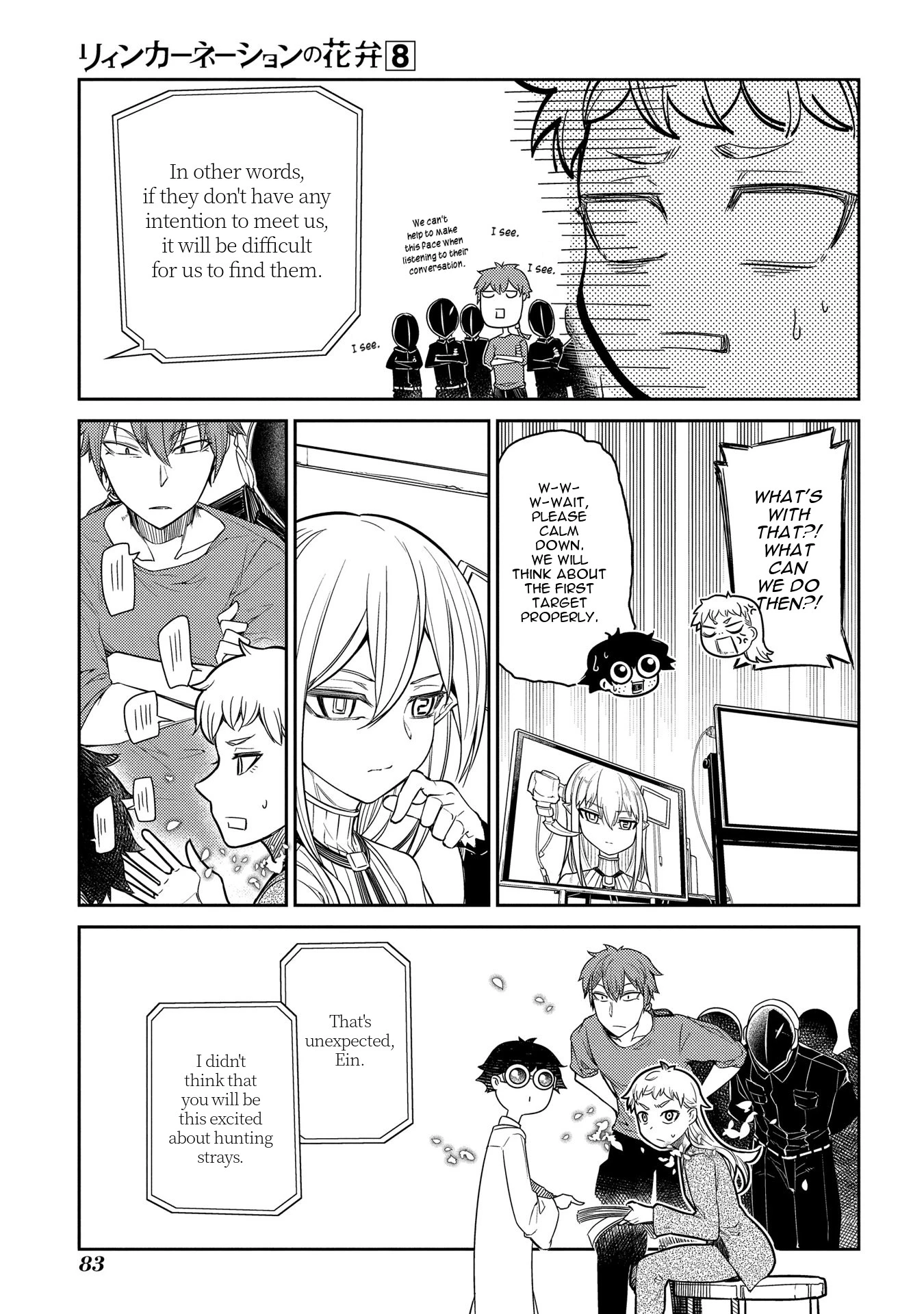 Read Petals of Reincarnation Manga Online