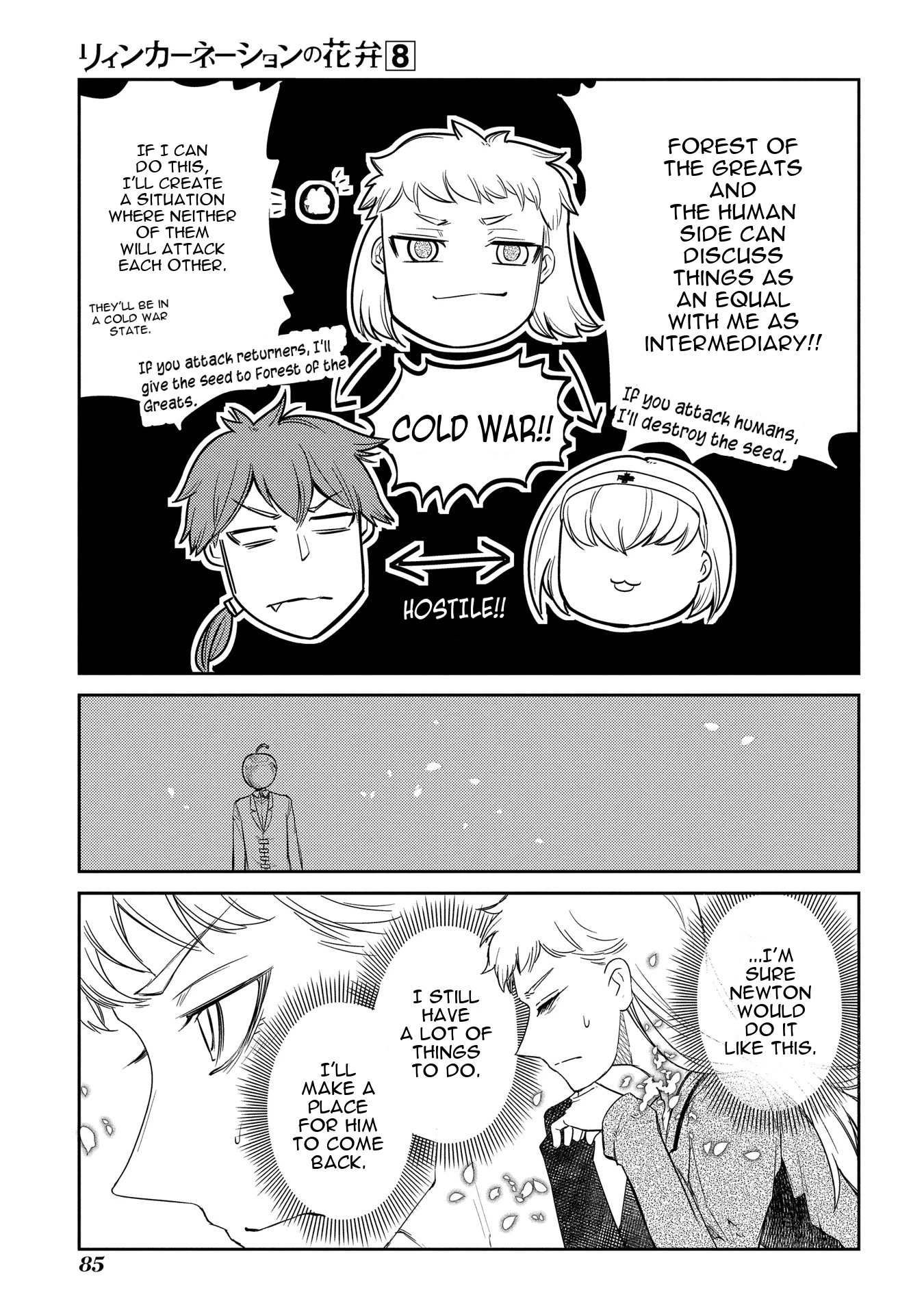 Read Petals of Reincarnation Manga Online