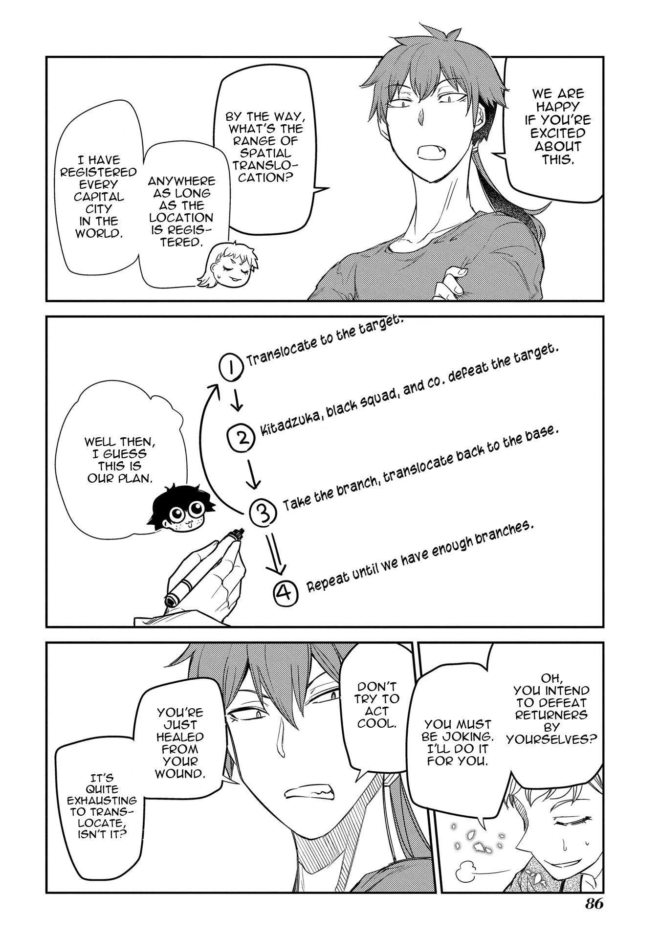 Read Petals of Reincarnation Manga Online