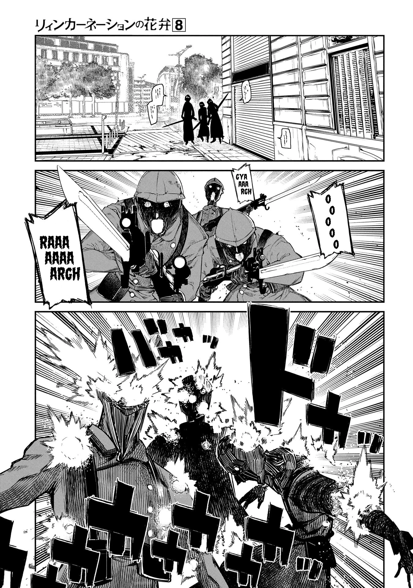 Read Petals of Reincarnation Manga Online