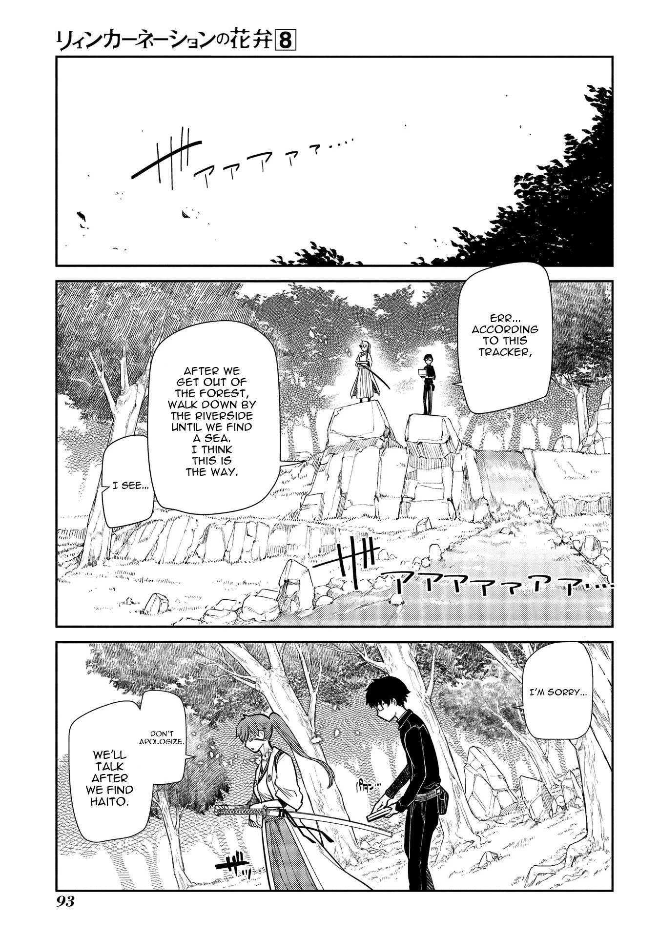 Read Petals of Reincarnation Manga Online