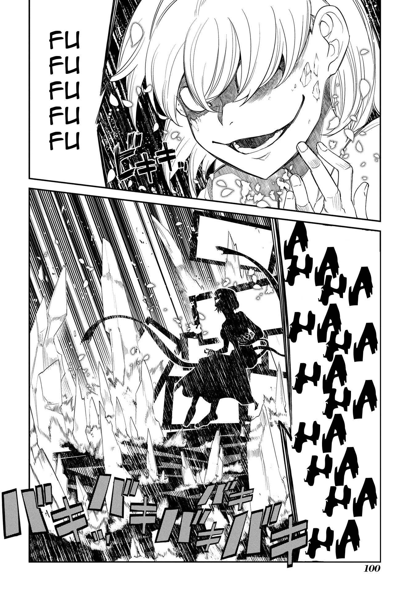 Read Petals of Reincarnation Manga Online