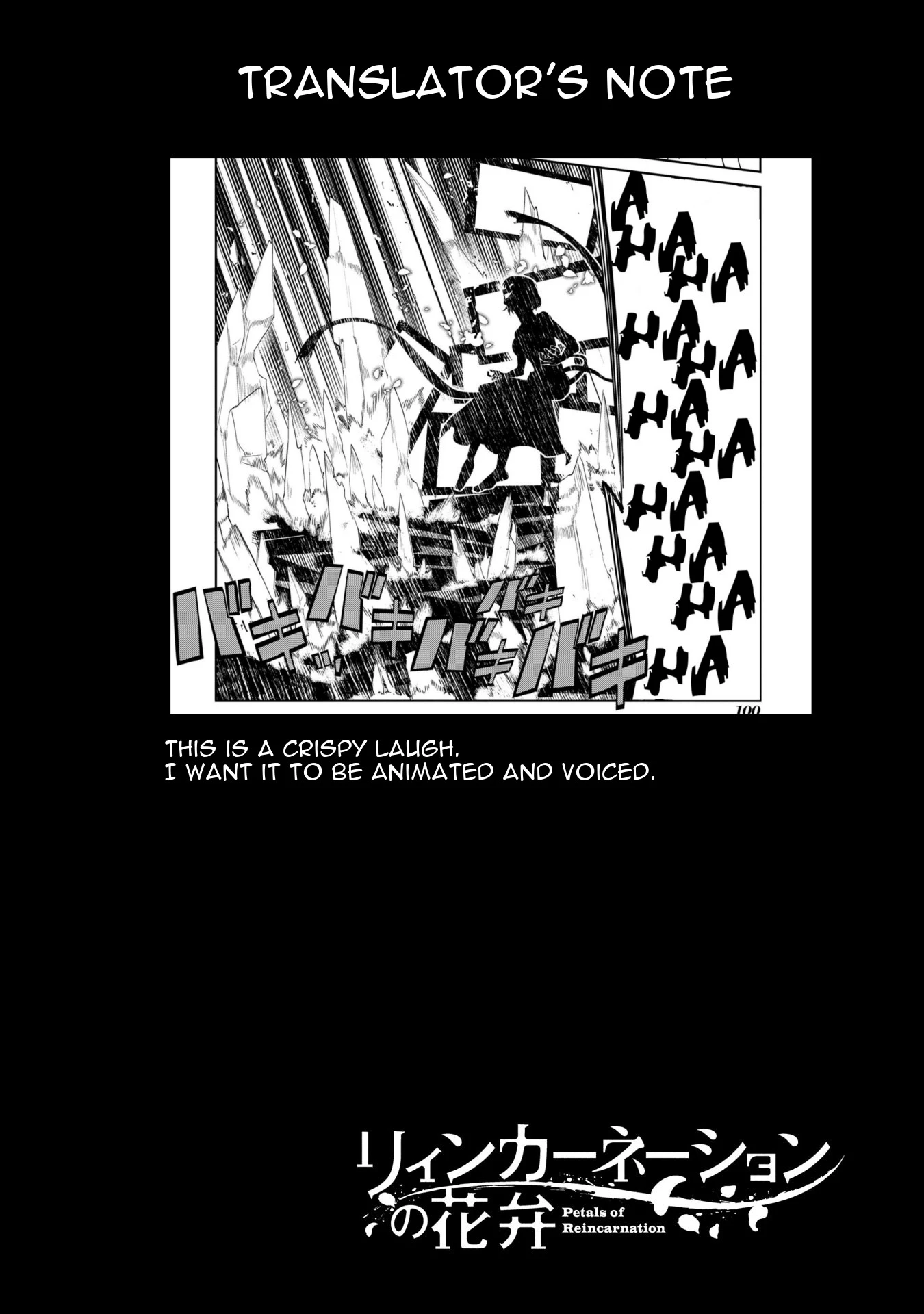 Read Petals of Reincarnation Manga Online