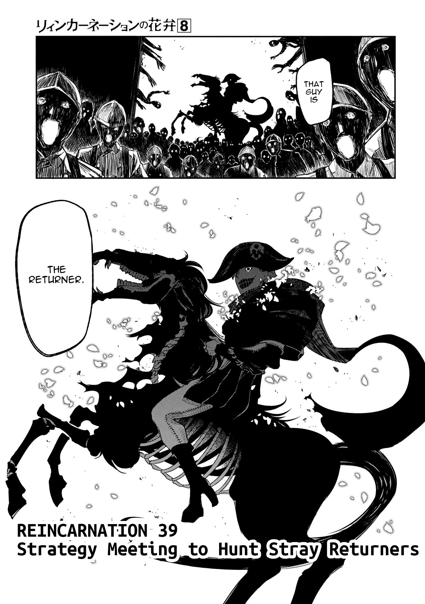 Read Petals of Reincarnation Manga Online