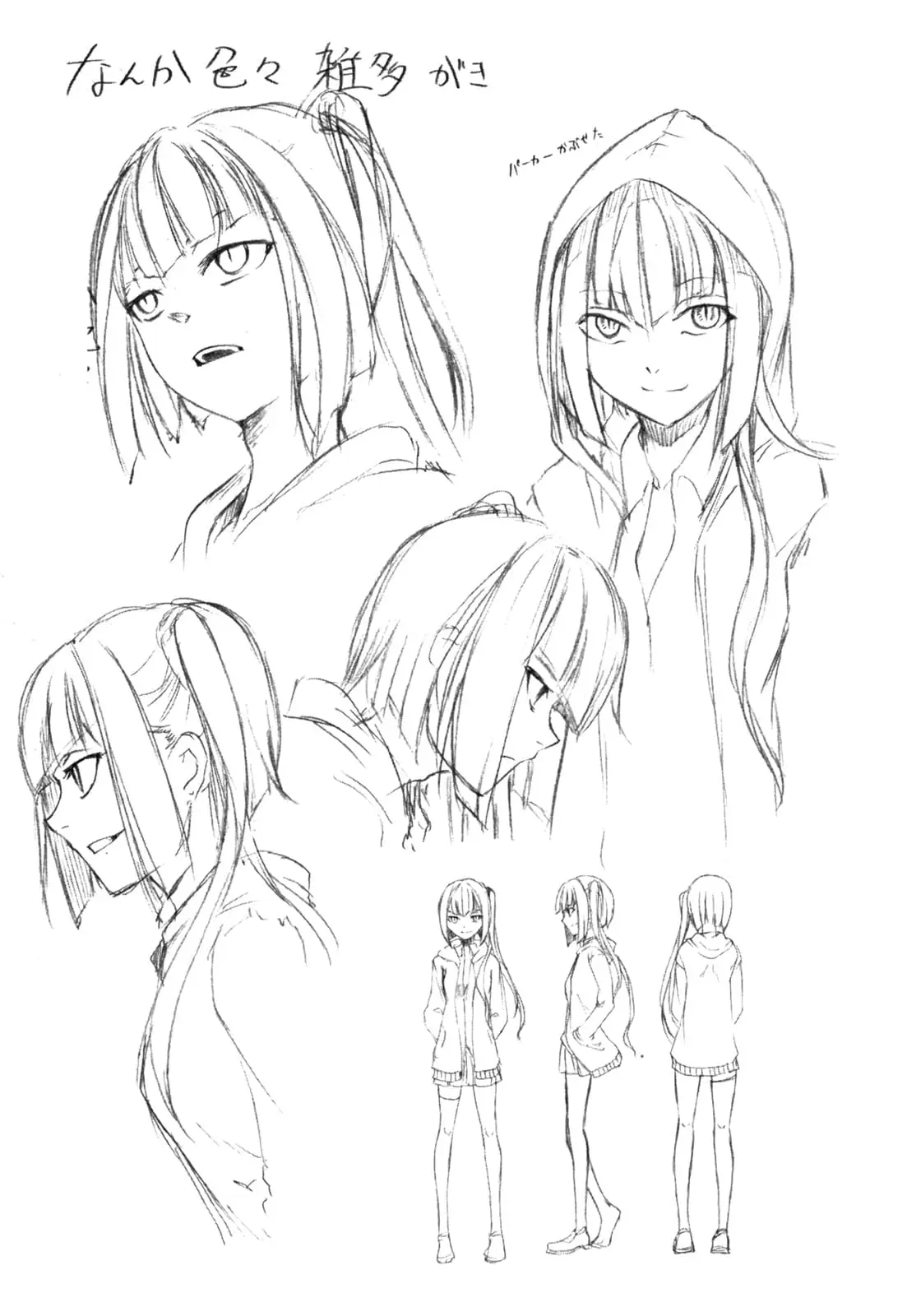 Read Petals of Reincarnation Manga Online