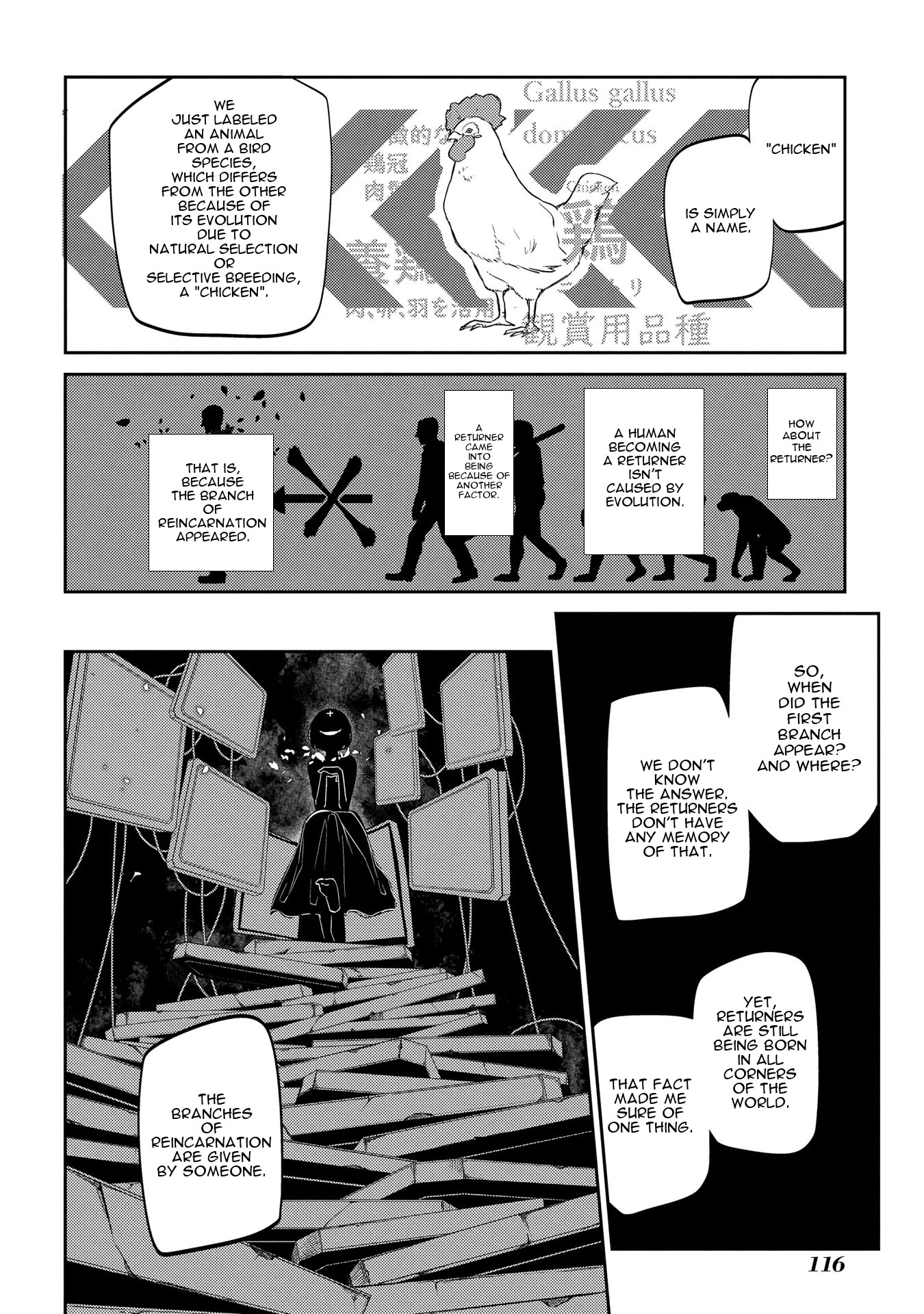 Read Petals of Reincarnation Manga Online