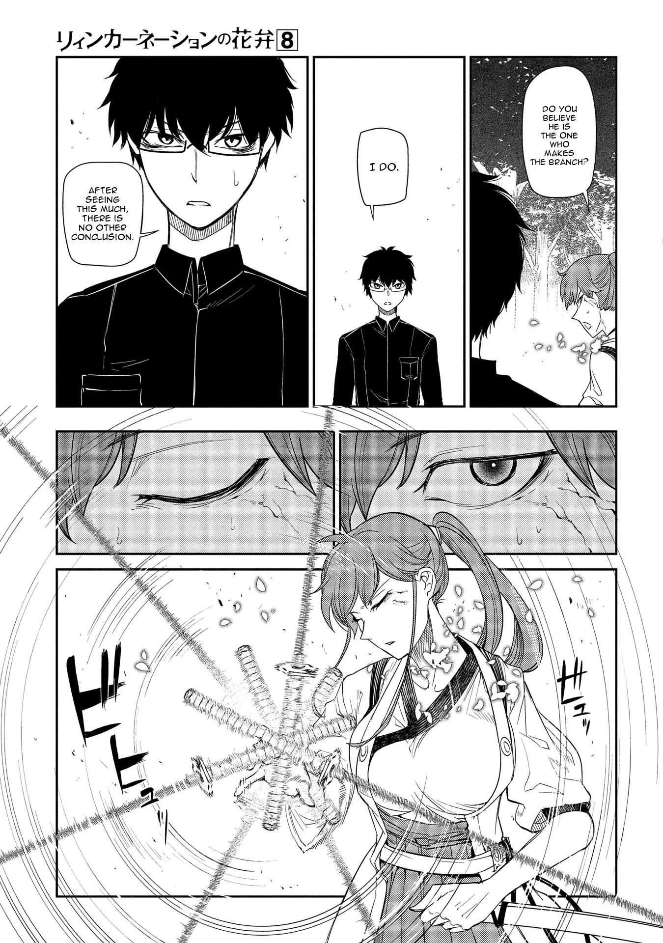 Read Petals of Reincarnation Manga Online