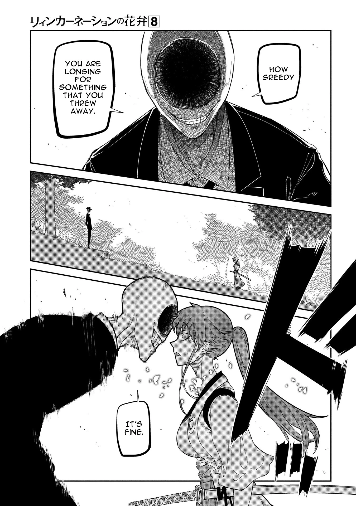 Read Petals of Reincarnation Manga Online