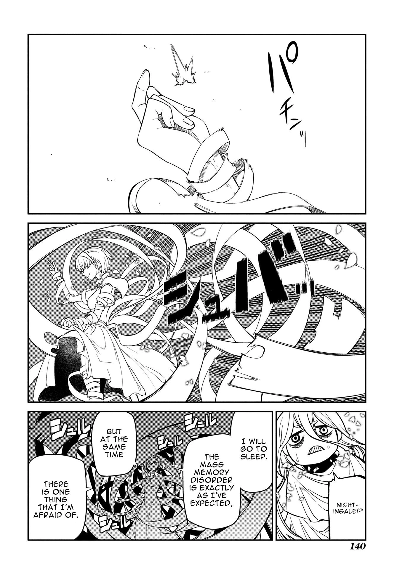 Read Petals of Reincarnation Manga Online