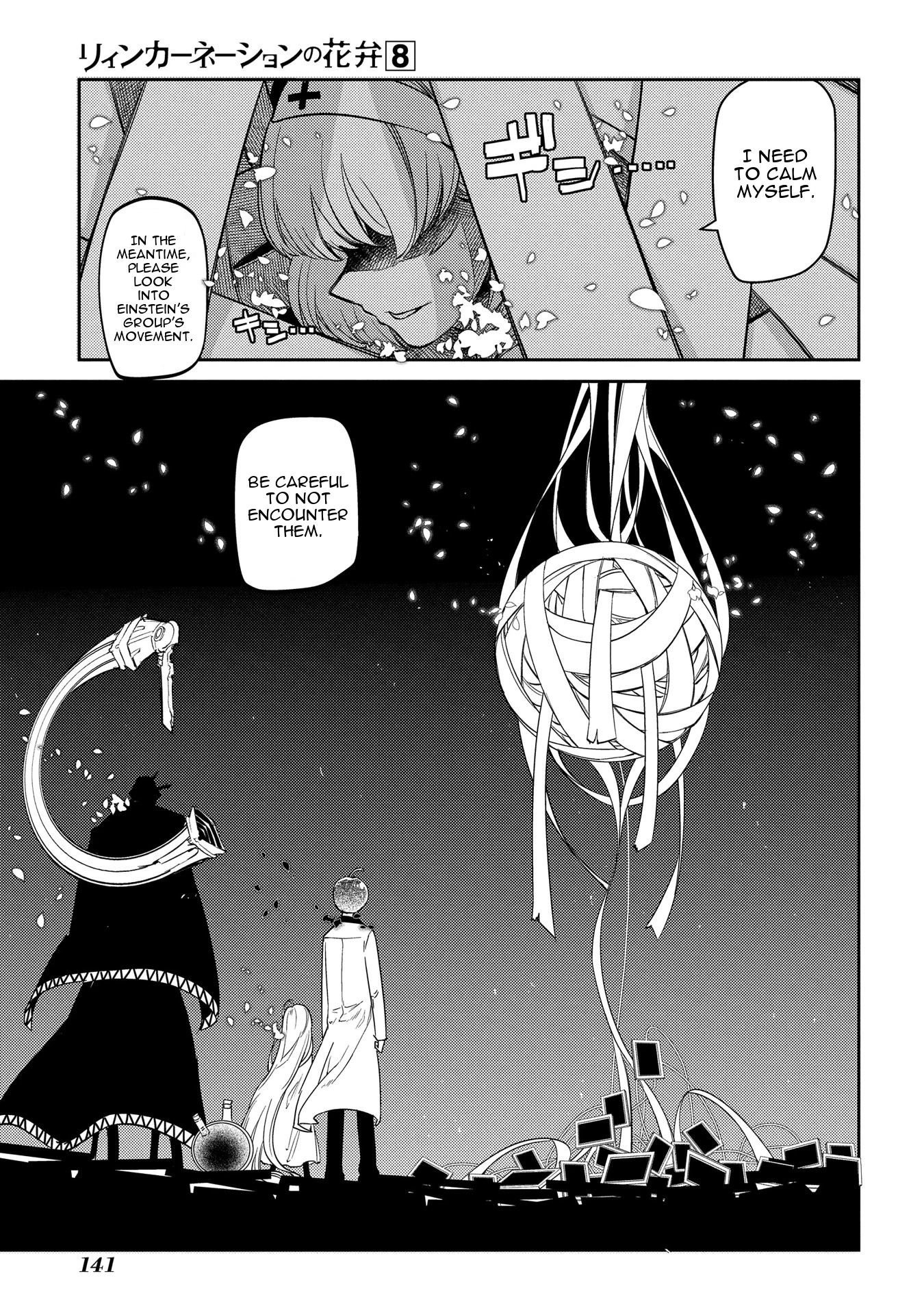 Read Petals of Reincarnation Manga Online