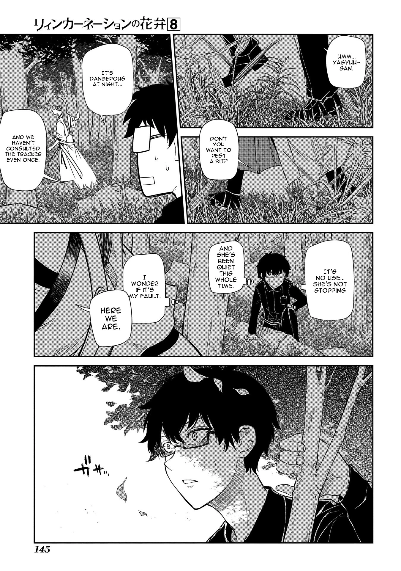 Read Petals of Reincarnation Manga Online