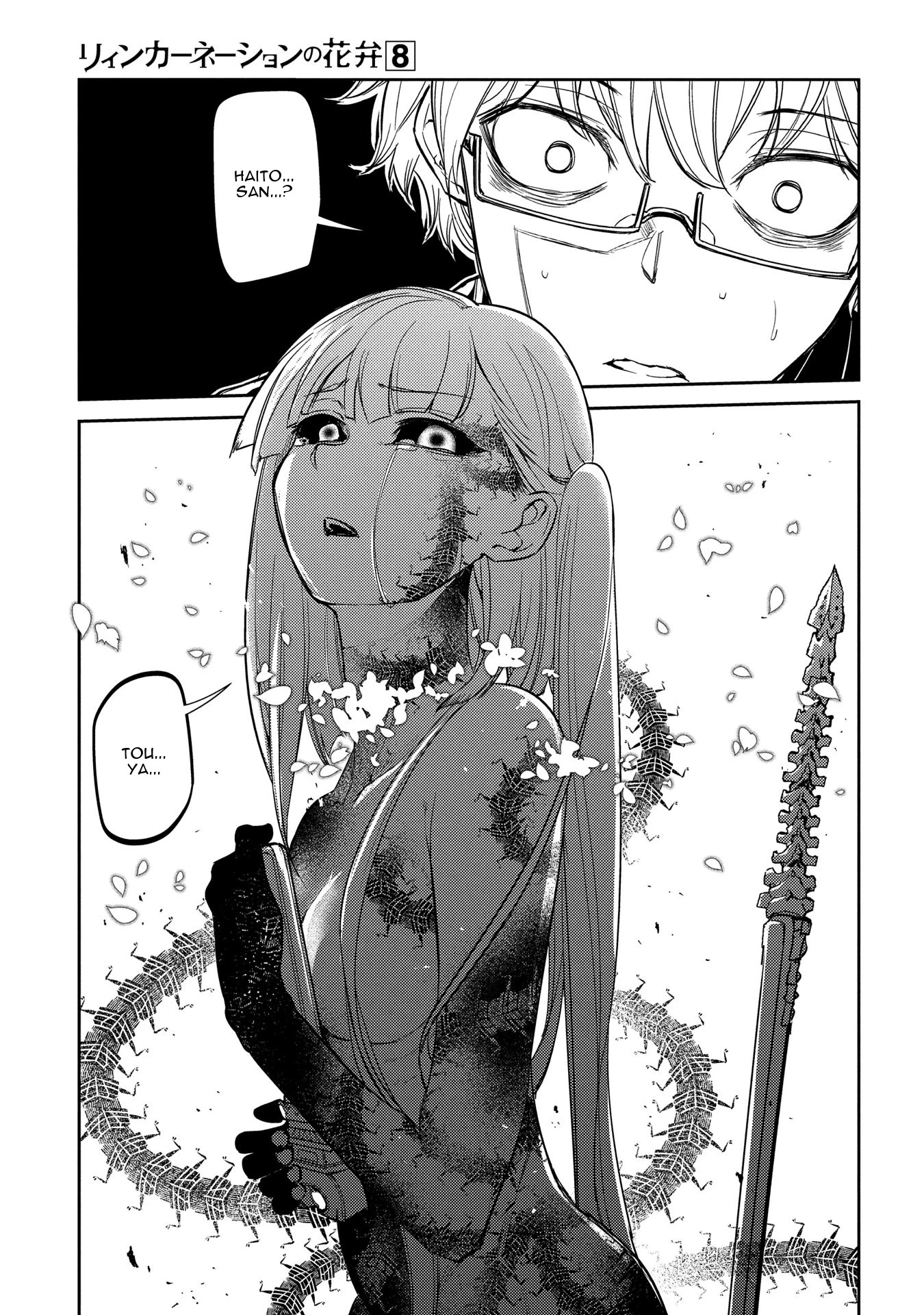 Read Petals of Reincarnation Manga Online